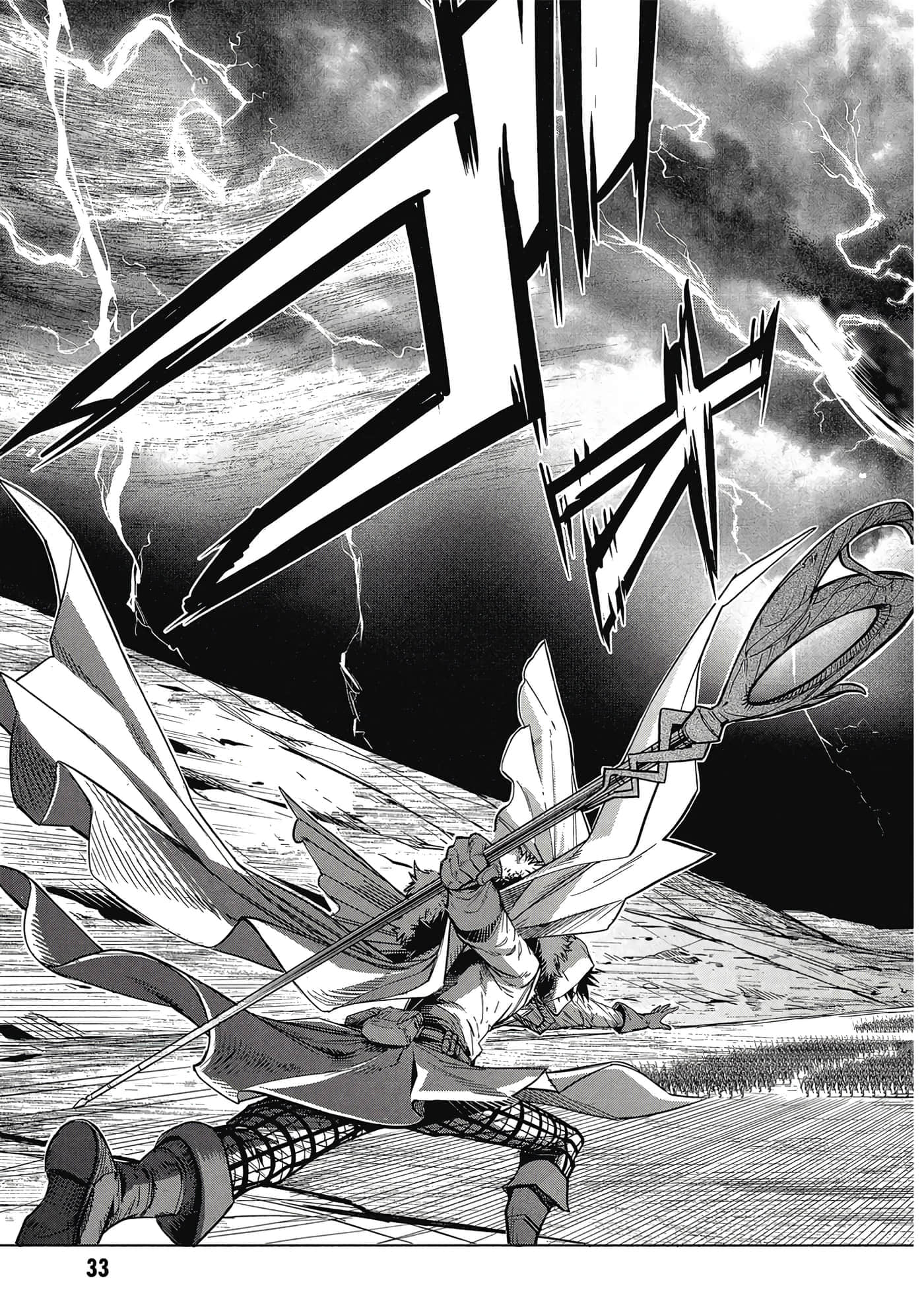 家族战纪【1-77话 54-77是生肉 3-10卷是文本替换】【ゲーム オブ ファミリア-家族戦記／Game obu Familia 家族戰記】-2