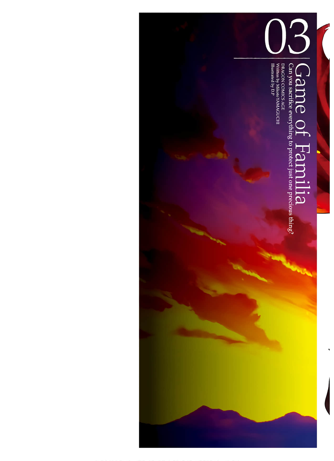 家族战纪【1-77话 54-77是生肉 3-10卷是文本替换】【ゲーム オブ ファミリア-家族戦記／Game obu Familia 家族戰記】-3