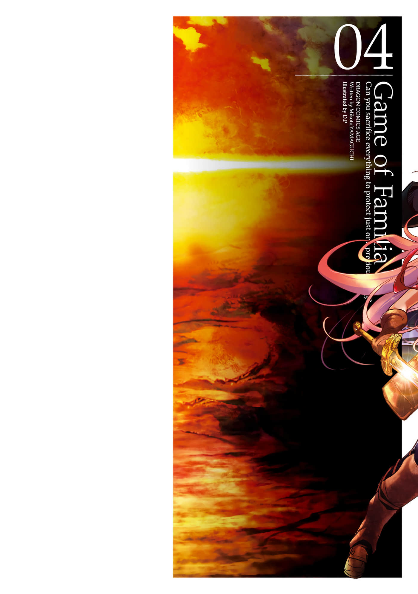 家族战纪【1-77话 54-77是生肉 3-10卷是文本替换】【ゲーム オブ ファミリア-家族戦記／Game obu Familia 家族戰記】-4