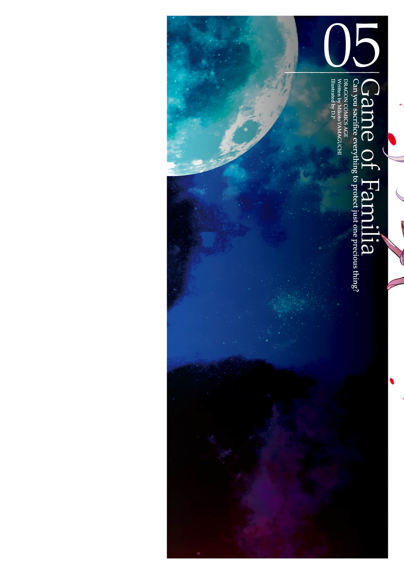 家族战纪【1-77话 54-77是生肉 3-10卷是文本替换】【ゲーム オブ ファミリア-家族戦記／Game obu Familia 家族戰記】-5