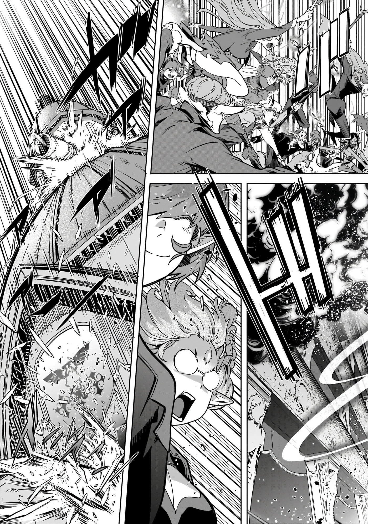 家族战纪【1-77话 54-77是生肉 3-10卷是文本替换】【ゲーム オブ ファミリア-家族戦記／Game obu Familia 家族戰記】-5