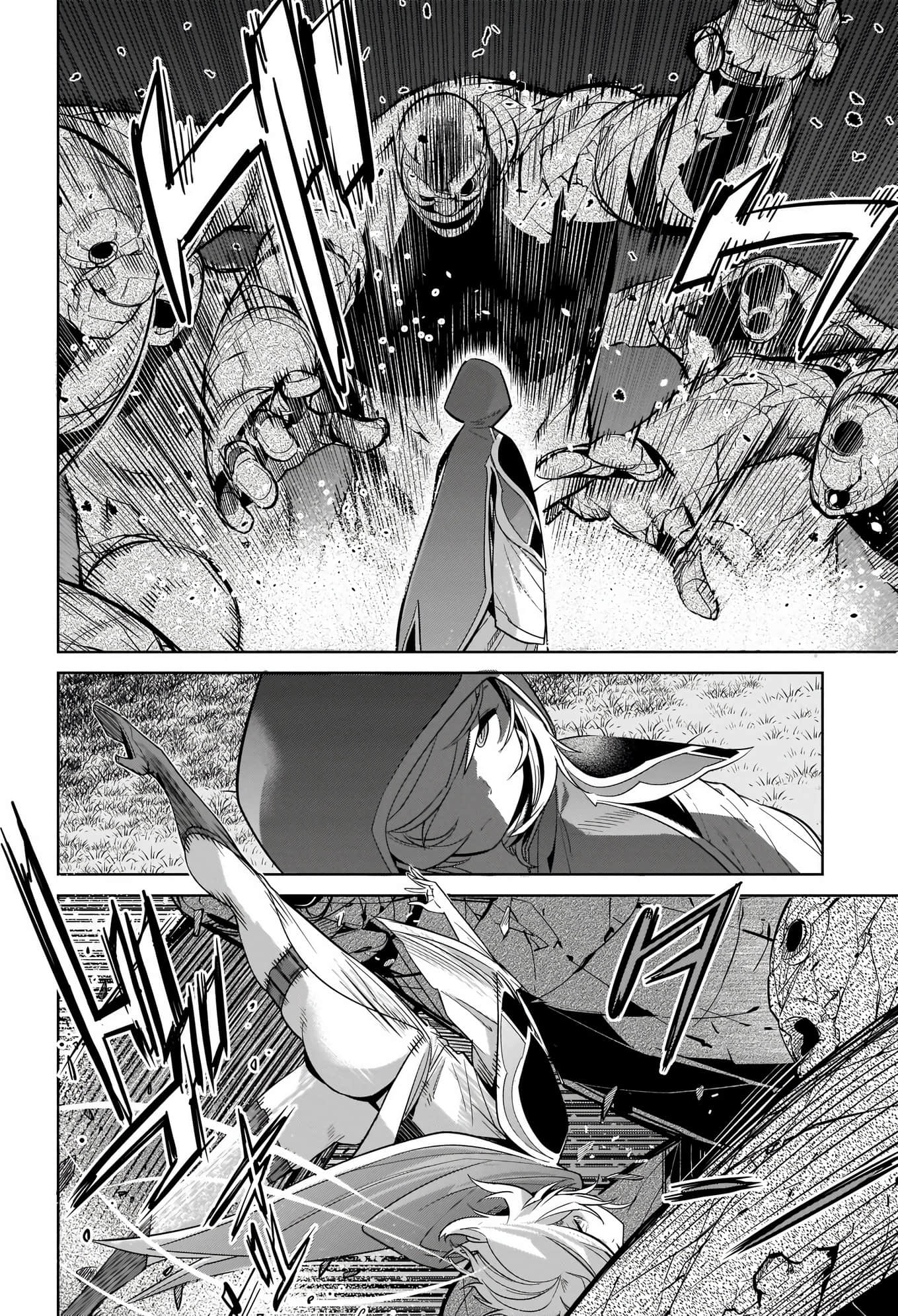 家族战纪【1-77话 54-77是生肉 3-10卷是文本替换】【ゲーム オブ ファミリア-家族戦記／Game obu Familia 家族戰記】-5