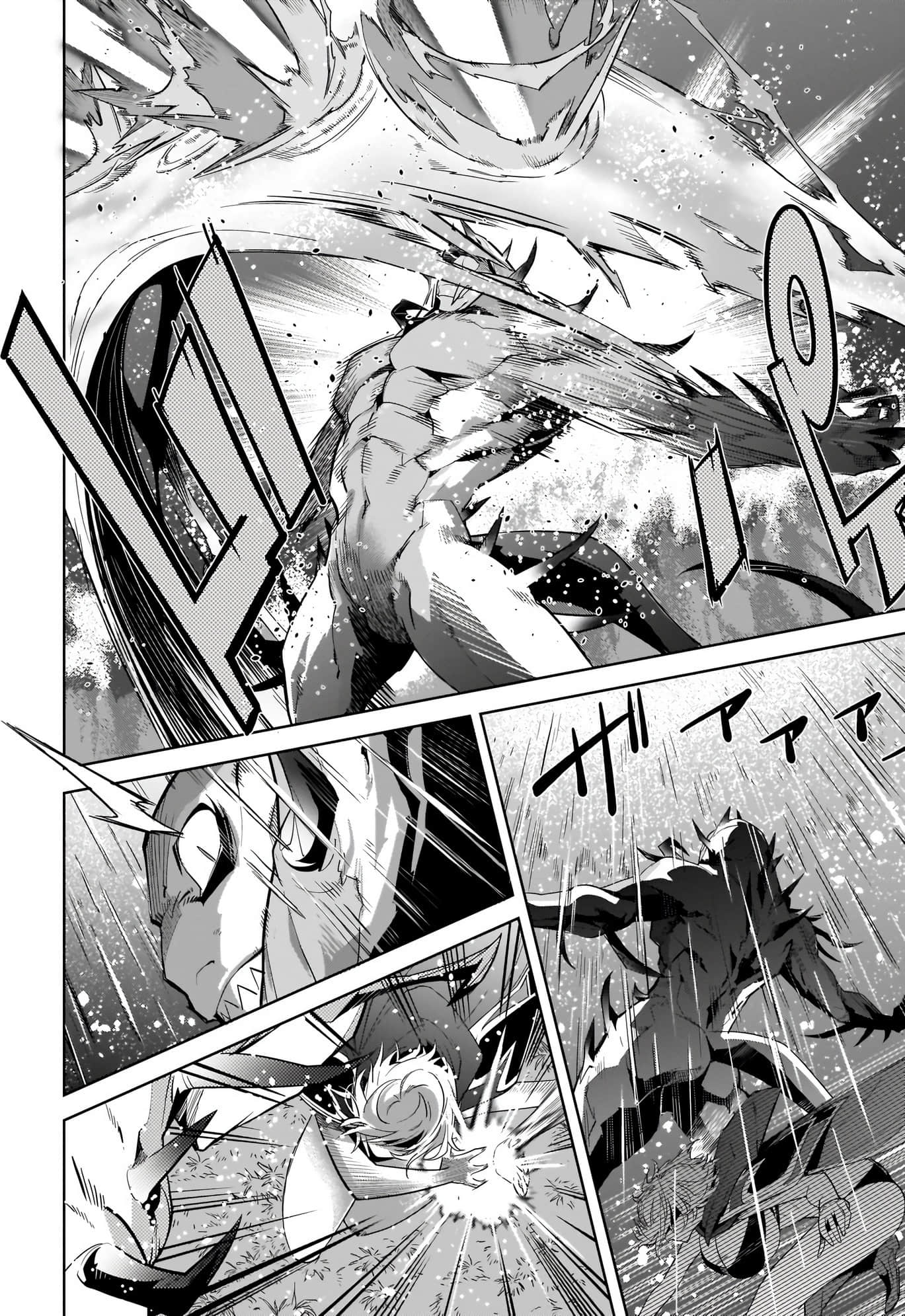 家族战纪【1-77话 54-77是生肉 3-10卷是文本替换】【ゲーム オブ ファミリア-家族戦記／Game obu Familia 家族戰記】-5