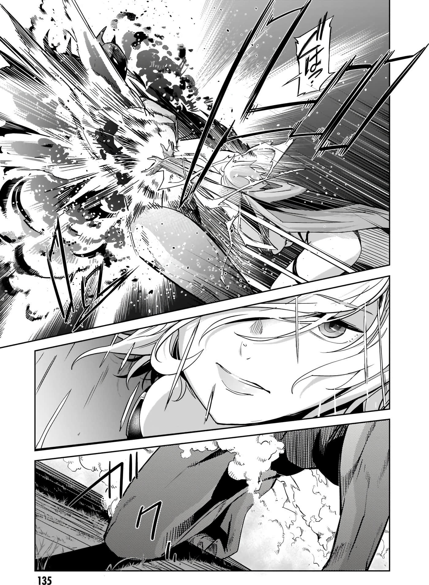 家族战纪【1-77话 54-77是生肉 3-10卷是文本替换】【ゲーム オブ ファミリア-家族戦記／Game obu Familia 家族戰記】-5