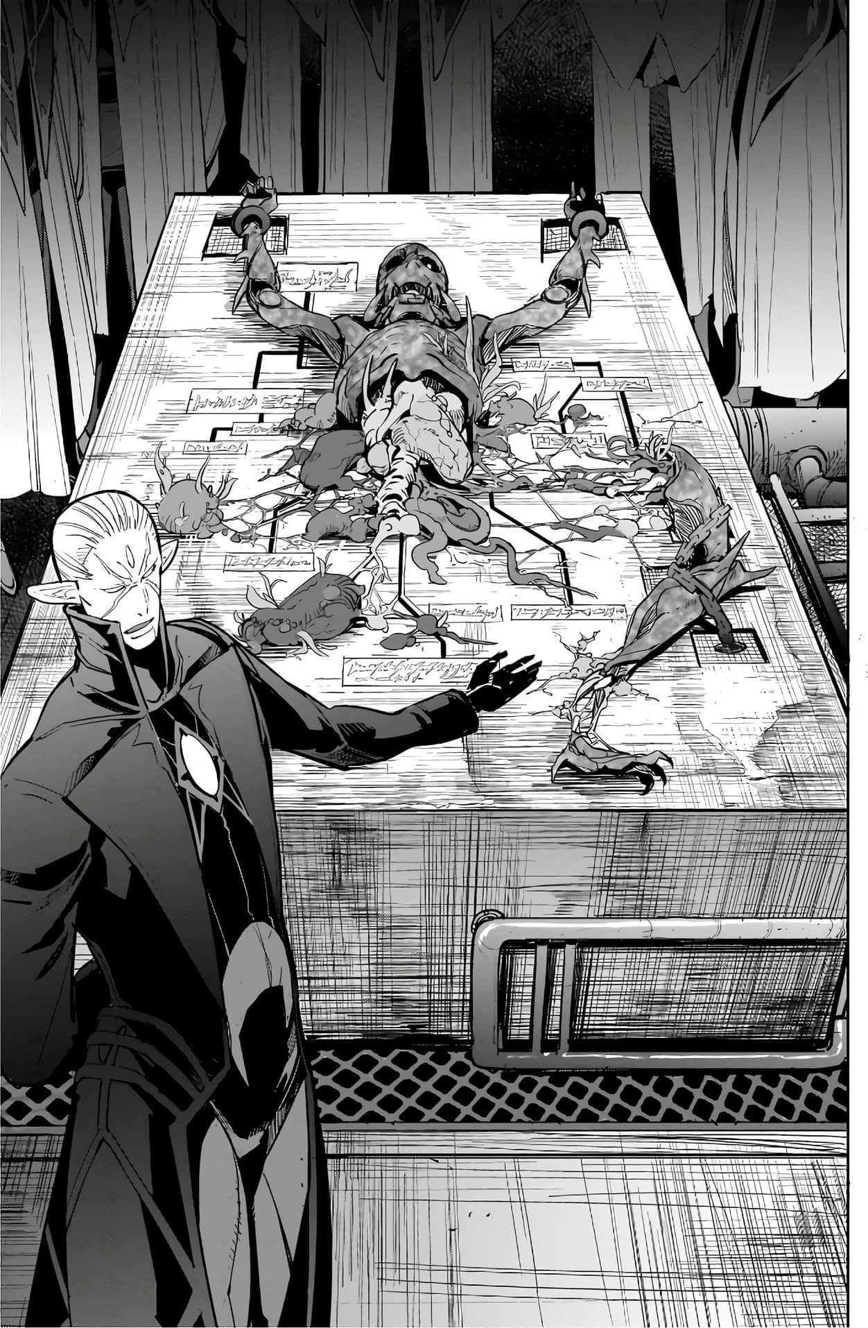 家族战纪【1-77话 54-77是生肉 3-10卷是文本替换】【ゲーム オブ ファミリア-家族戦記／Game obu Familia 家族戰記】-6