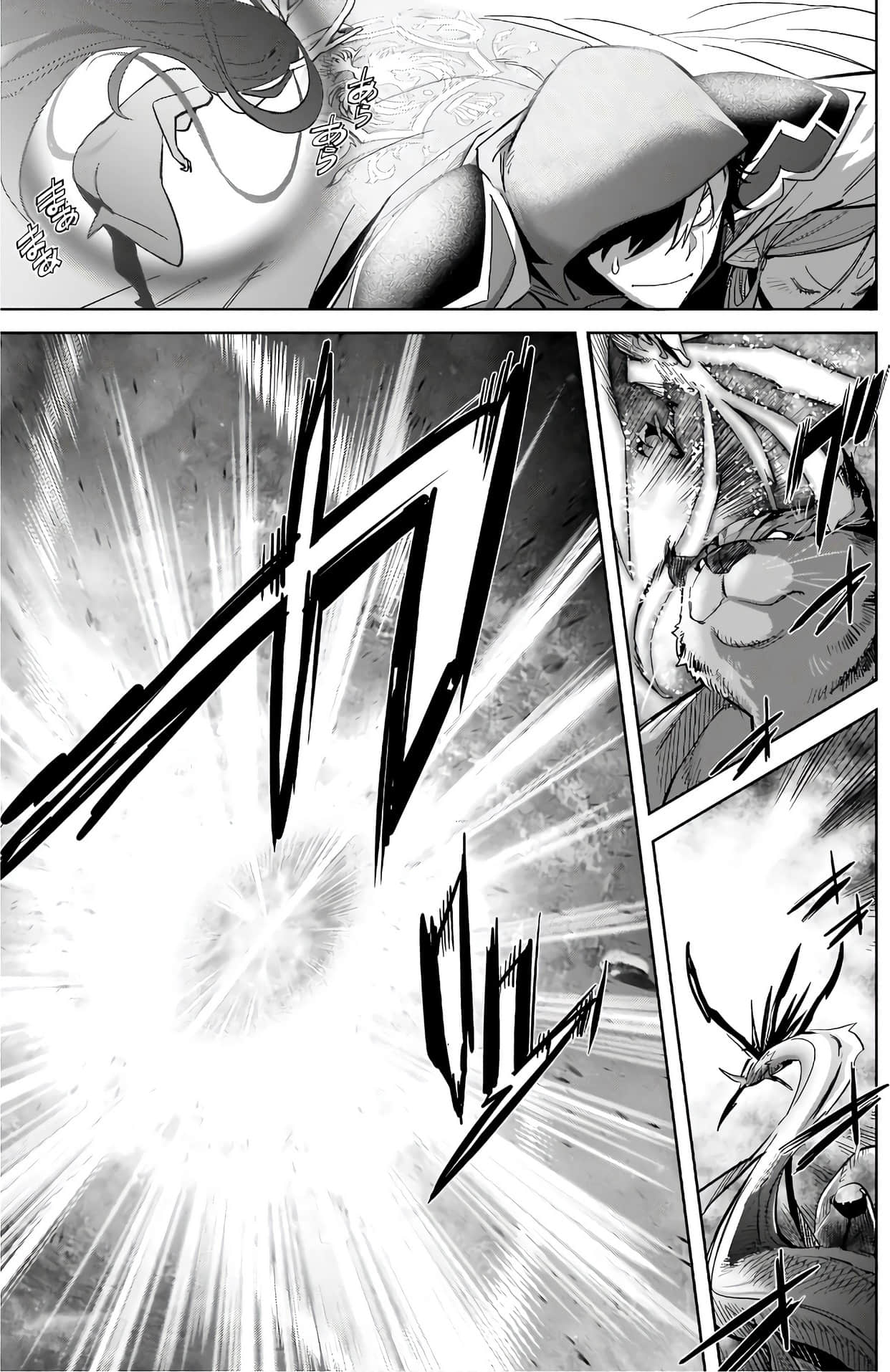 家族战纪【1-77话 54-77是生肉 3-10卷是文本替换】【ゲーム オブ ファミリア-家族戦記／Game obu Familia 家族戰記】-6