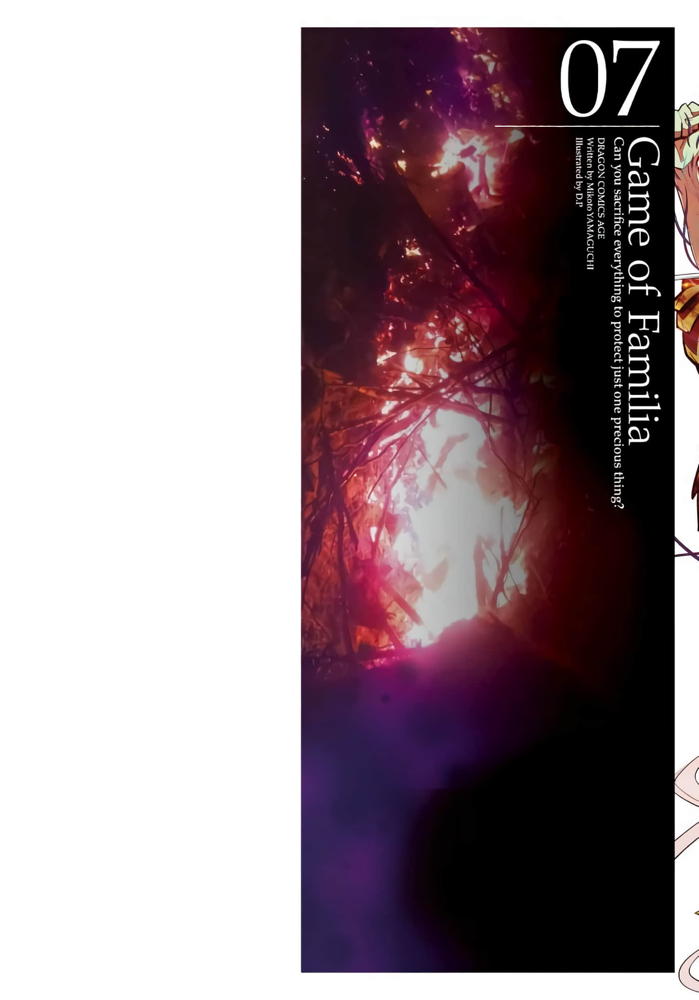 家族战纪【1-77话 54-77是生肉 3-10卷是文本替换】【ゲーム オブ ファミリア-家族戦記／Game obu Familia 家族戰記】-7