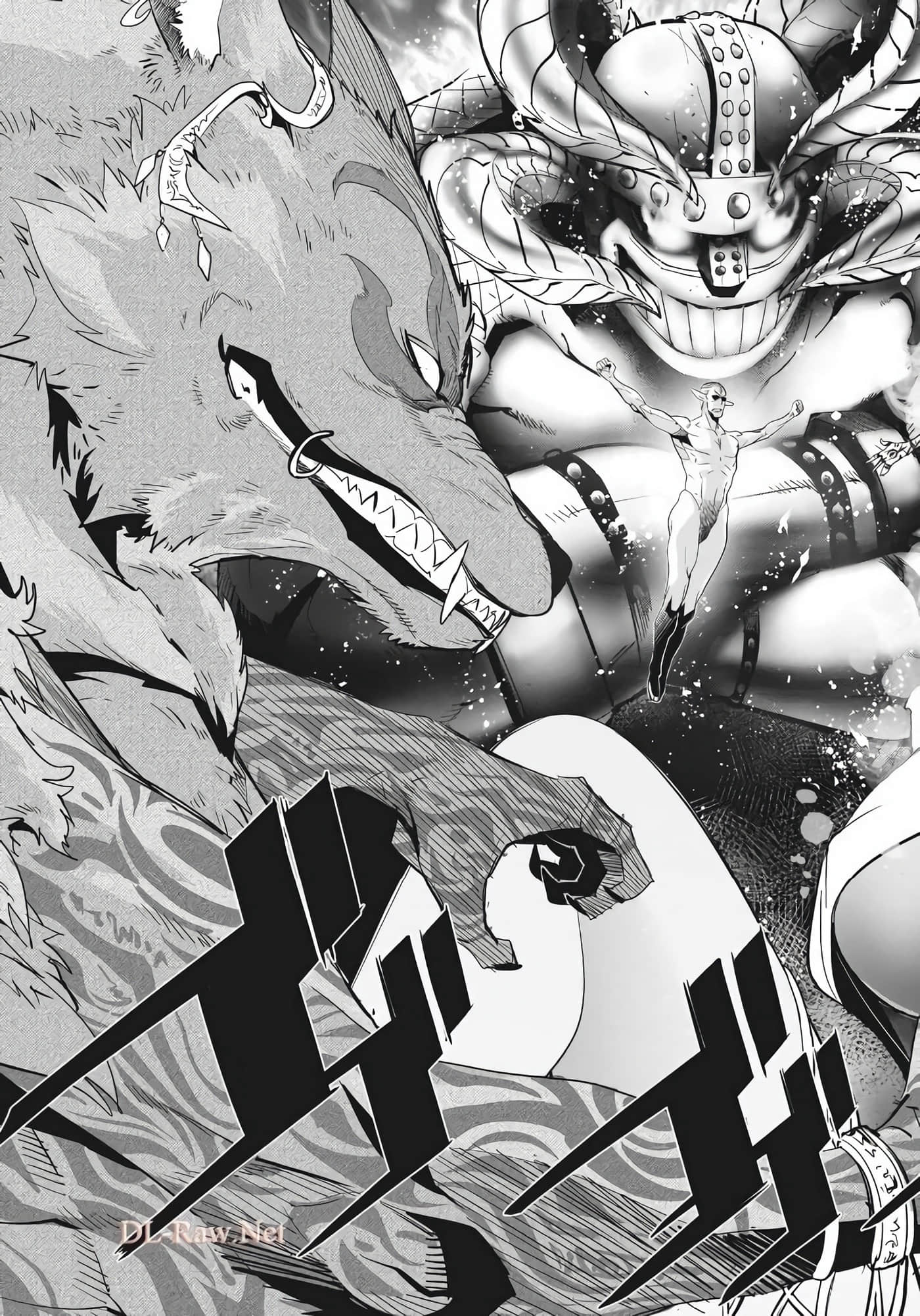 家族战纪【1-77话 54-77是生肉 3-10卷是文本替换】【ゲーム オブ ファミリア-家族戦記／Game obu Familia 家族戰記】-7