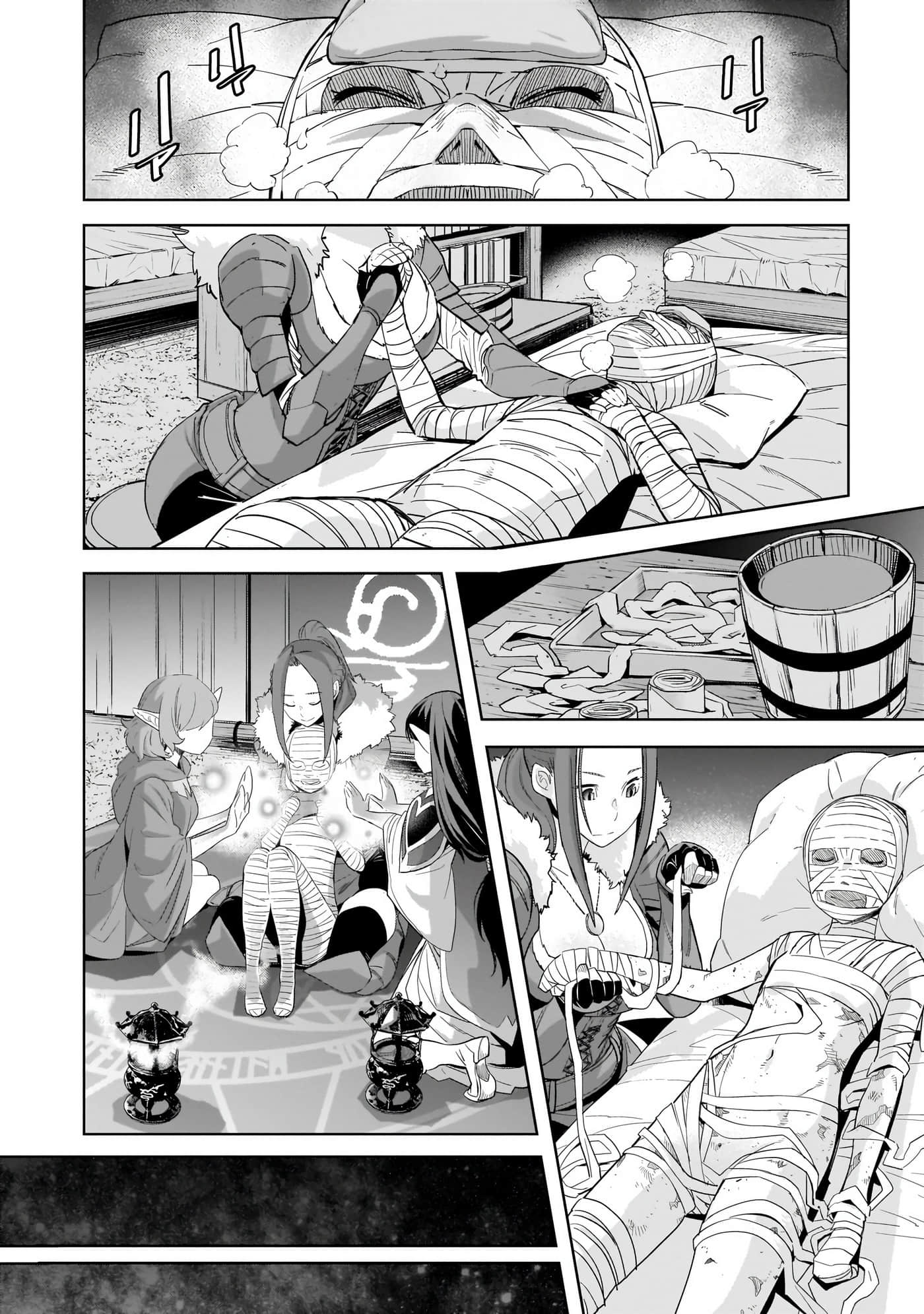 家族战纪【1-77话 54-77是生肉 3-10卷是文本替换】【ゲーム オブ ファミリア-家族戦記／Game obu Familia 家族戰記】-8