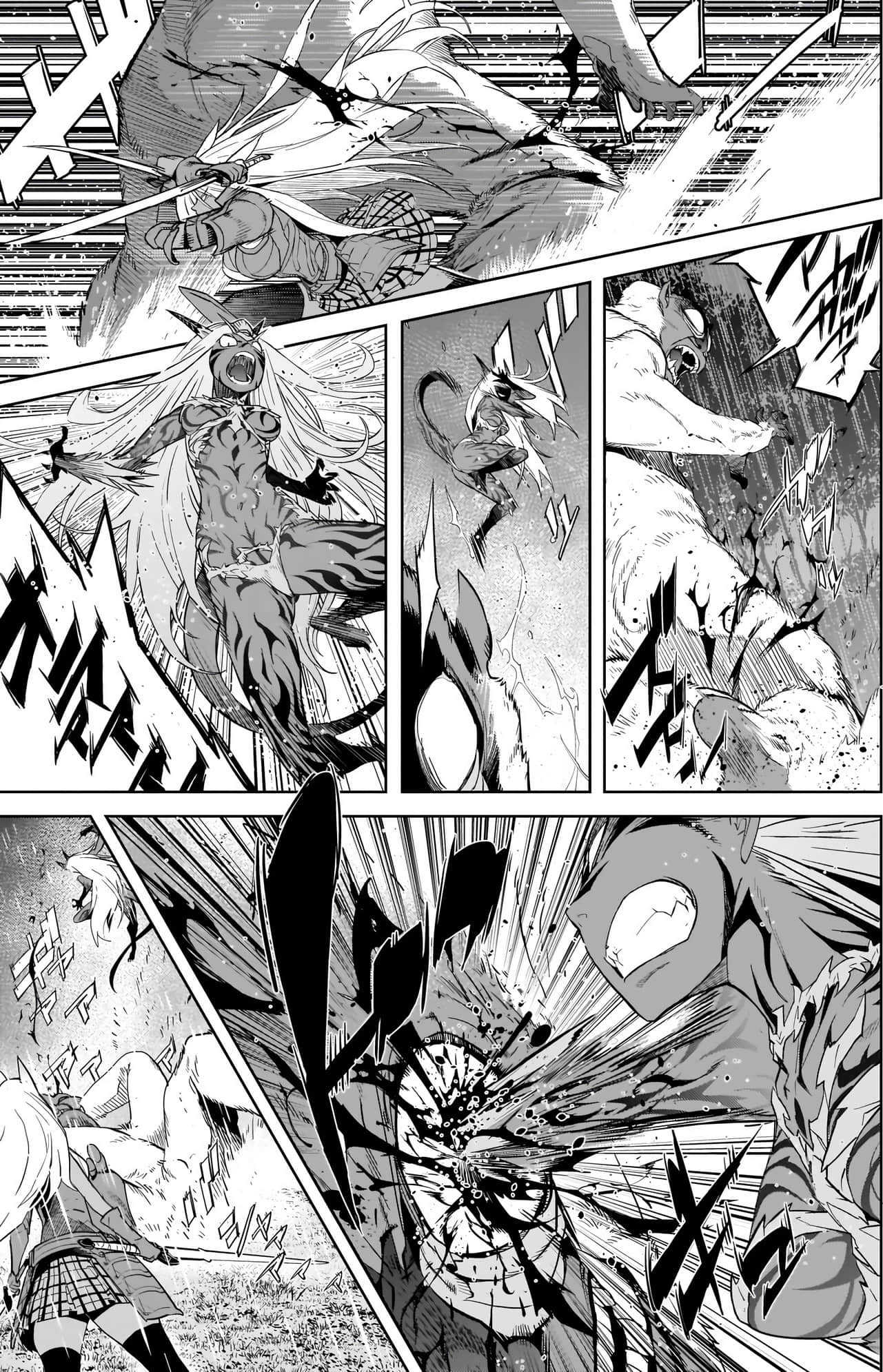 家族战纪【1-77话 54-77是生肉 3-10卷是文本替换】【ゲーム オブ ファミリア-家族戦記／Game obu Familia 家族戰記】-9