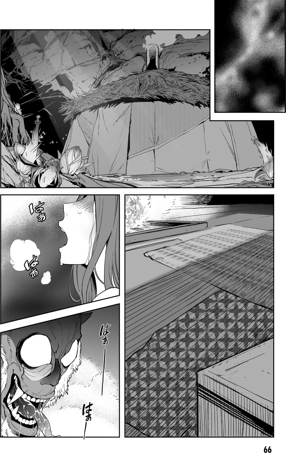 家族战纪【1-77话 54-77是生肉 3-10卷是文本替换】【ゲーム オブ ファミリア-家族戦記／Game obu Familia 家族戰記】-9