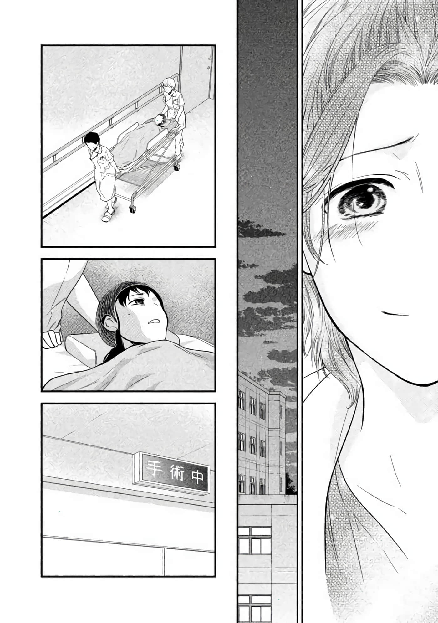 Fragile 病理医生岸京一郎之所见【1-126话 9-126是生肉】【フラジャイル 病理医岸京一郎の所見】-1