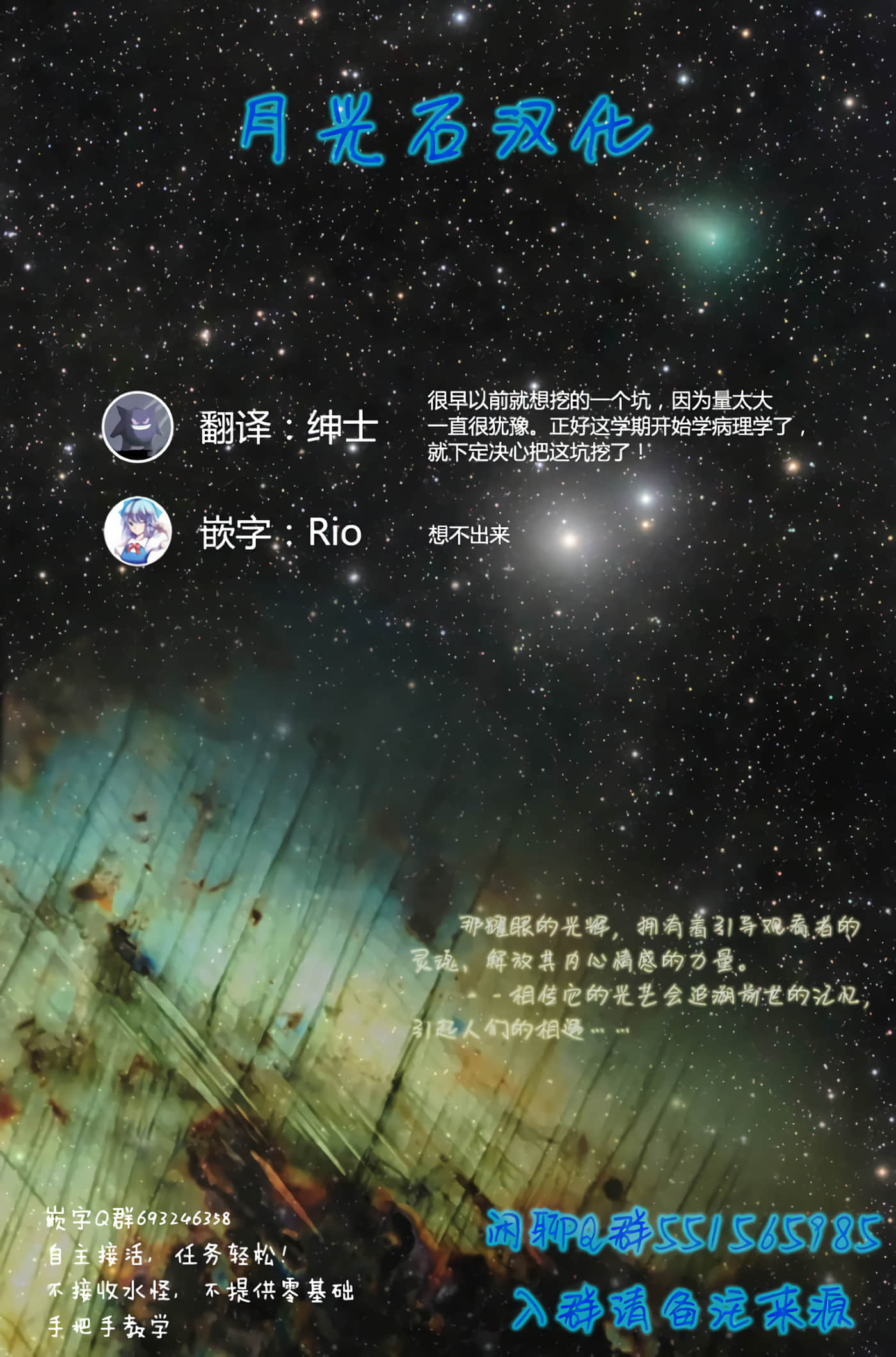 Fragile 病理医生岸京一郎之所见【1-126话 9-126是生肉】【フラジャイル 病理医岸京一郎の所見】-1