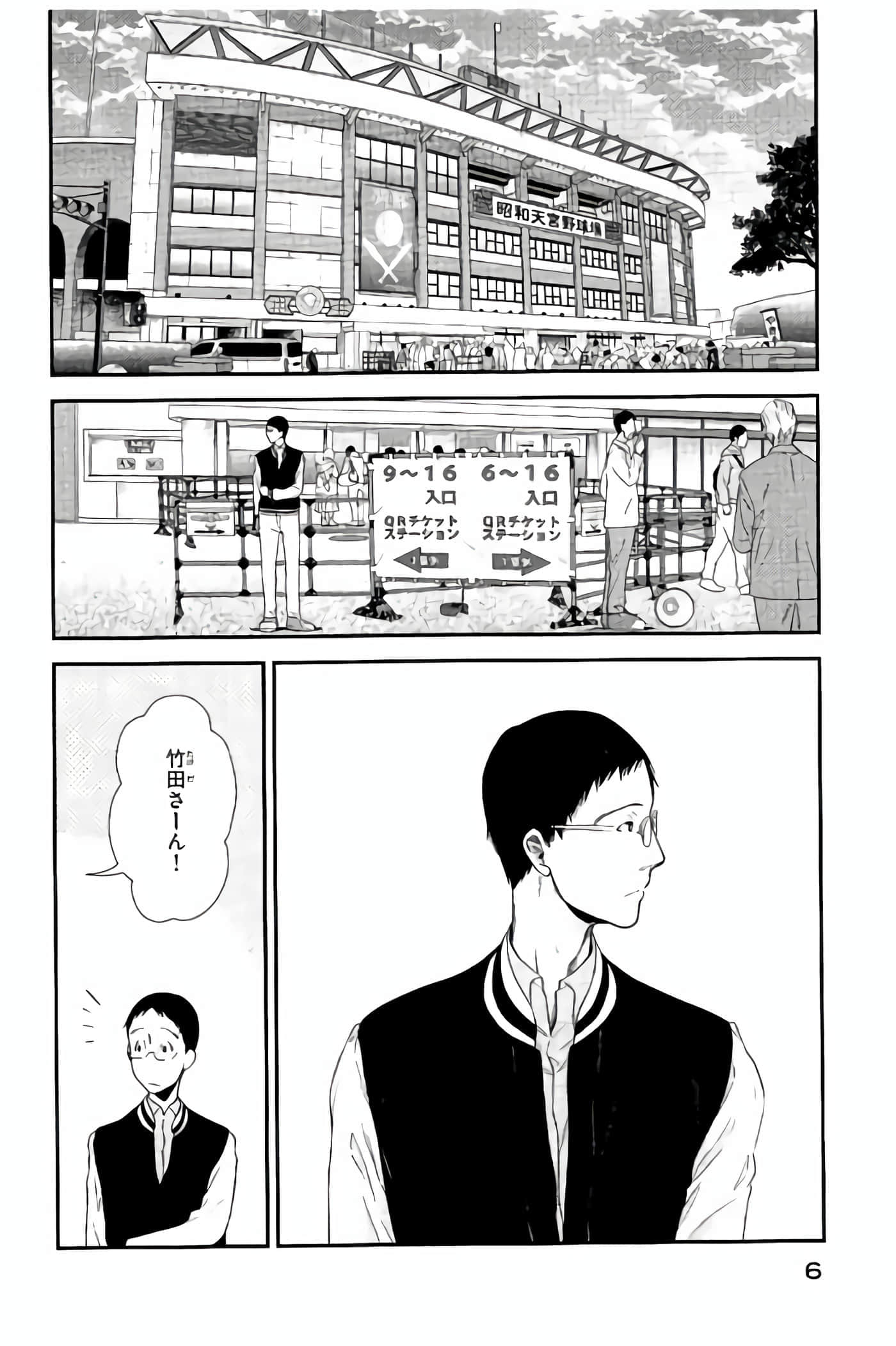 Fragile 病理医生岸京一郎之所见【1-126话 9-126是生肉】【フラジャイル 病理医岸京一郎の所見】-13-16