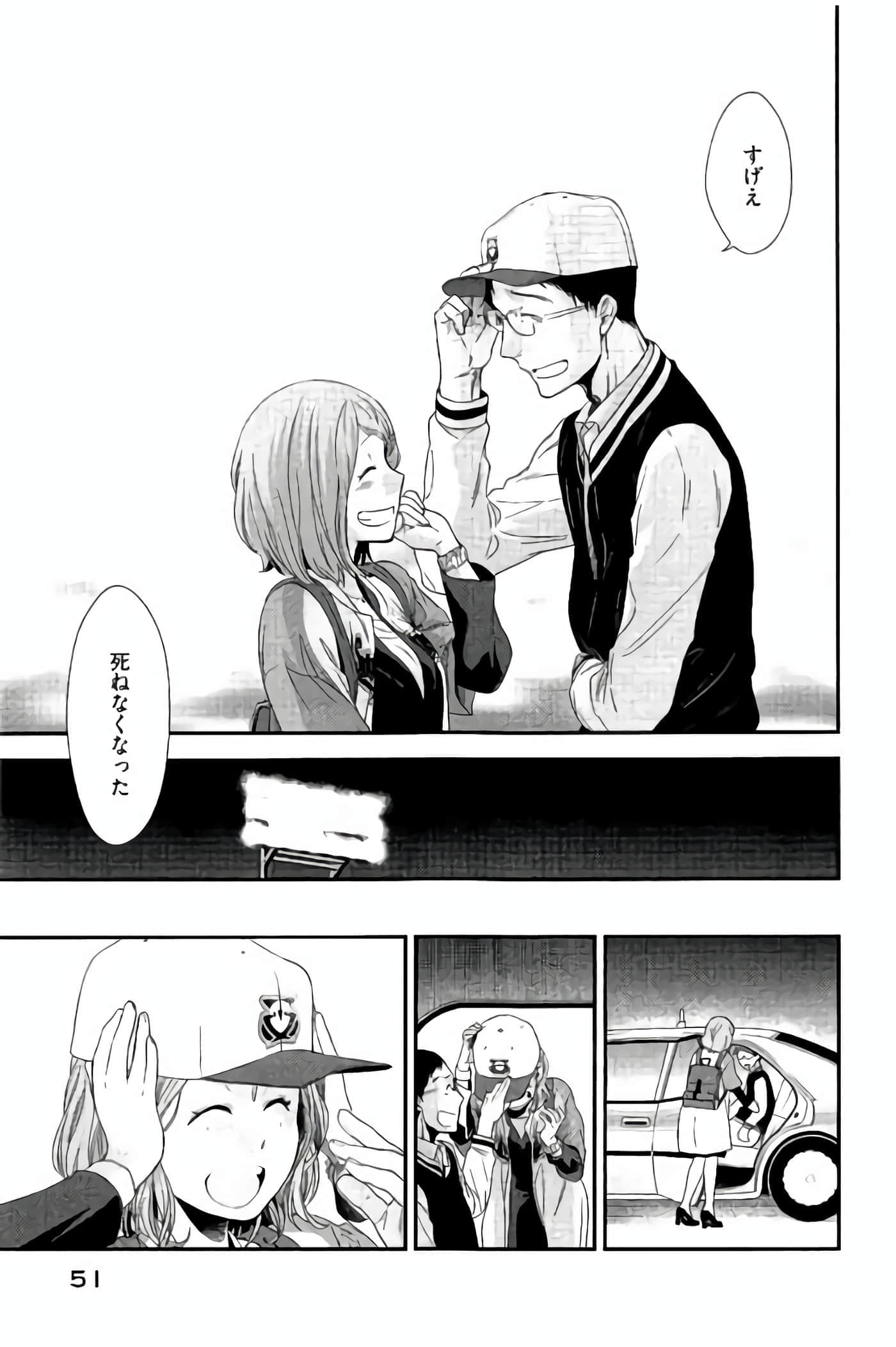 Fragile 病理医生岸京一郎之所见【1-126话 9-126是生肉】【フラジャイル 病理医岸京一郎の所見】-13-16