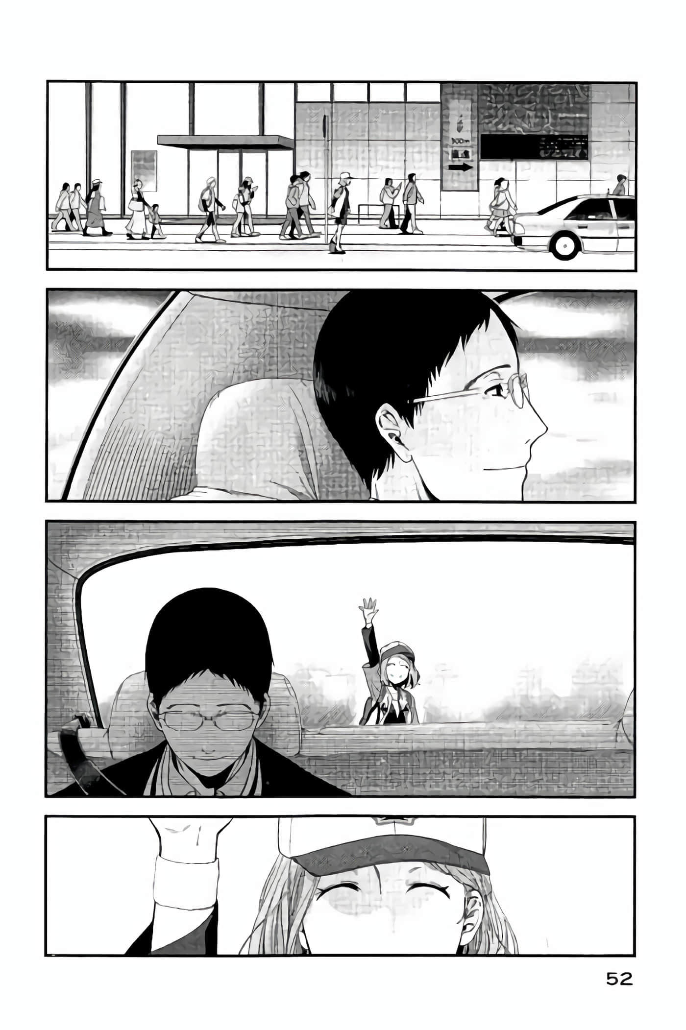 Fragile 病理医生岸京一郎之所见【1-126话 9-126是生肉】【フラジャイル 病理医岸京一郎の所見】-13-16