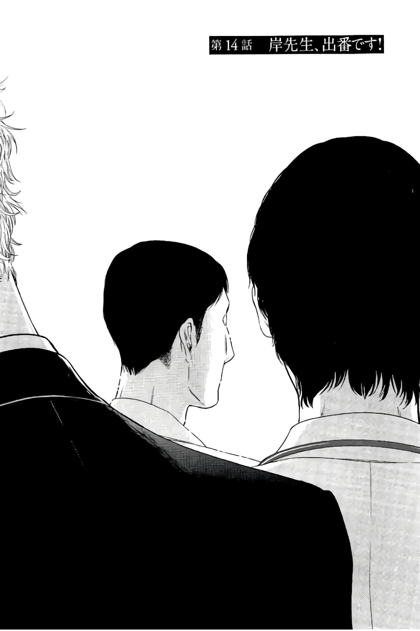 Fragile 病理医生岸京一郎之所见【1-126话 9-126是生肉】【フラジャイル 病理医岸京一郎の所見】-13-16