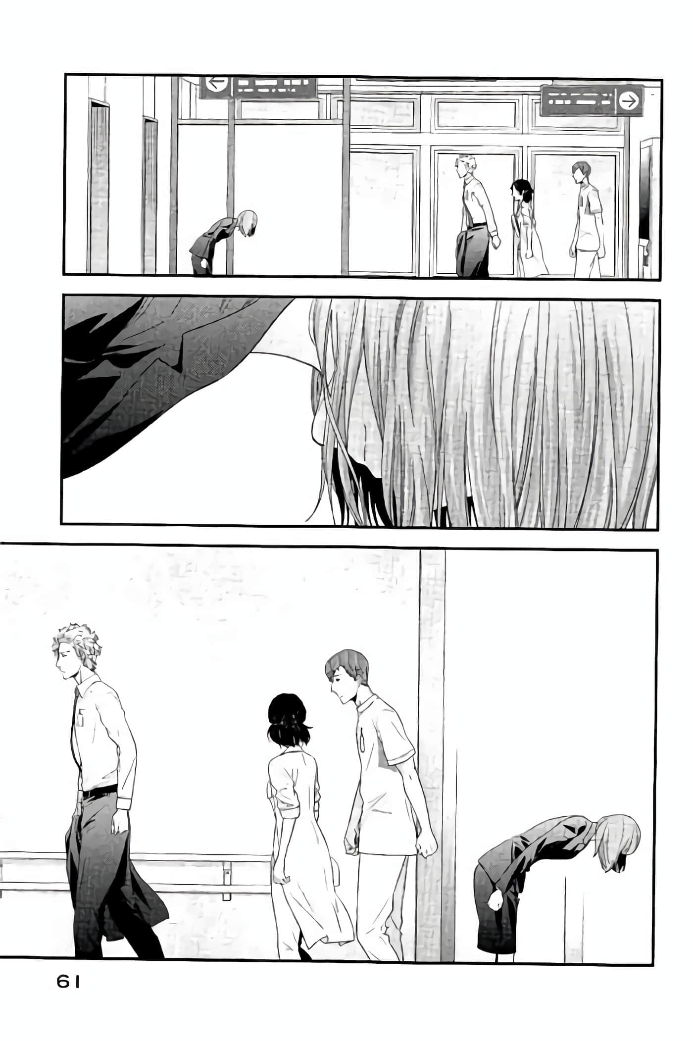 Fragile 病理医生岸京一郎之所见【1-126话 9-126是生肉】【フラジャイル 病理医岸京一郎の所見】-13-16