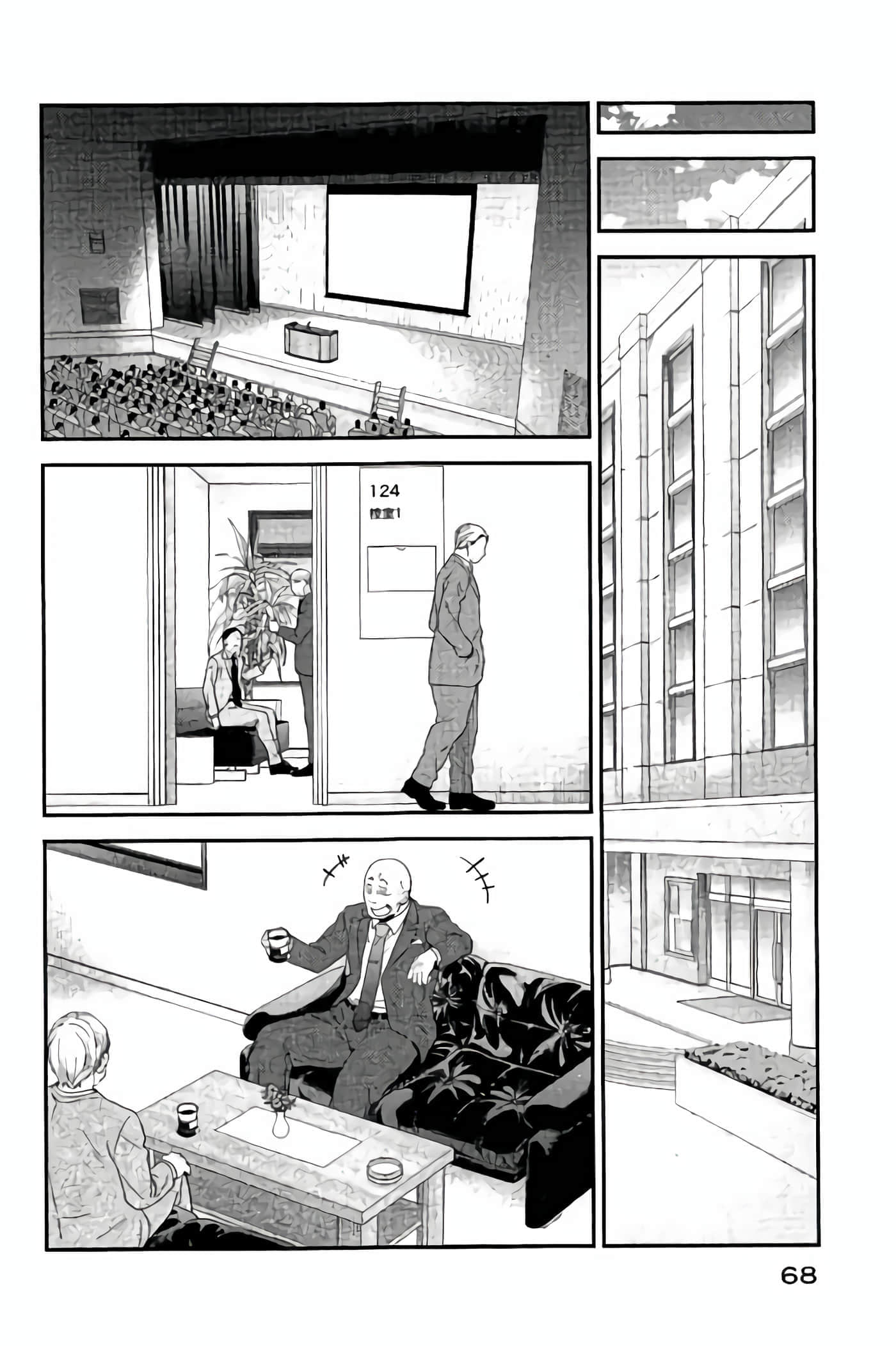 Fragile 病理医生岸京一郎之所见【1-126话 9-126是生肉】【フラジャイル 病理医岸京一郎の所見】-13-16