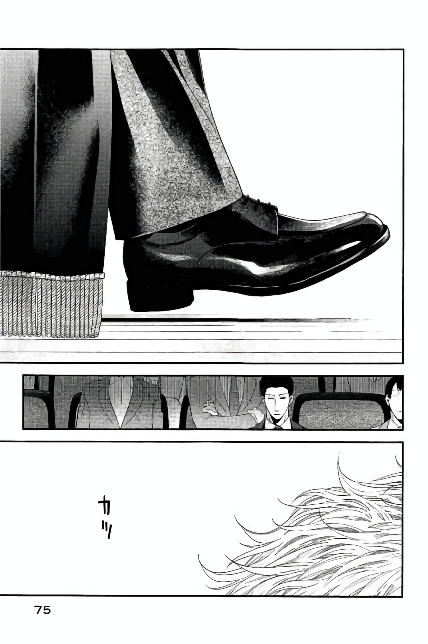 Fragile 病理医生岸京一郎之所见【1-126话 9-126是生肉】【フラジャイル 病理医岸京一郎の所見】-13-16