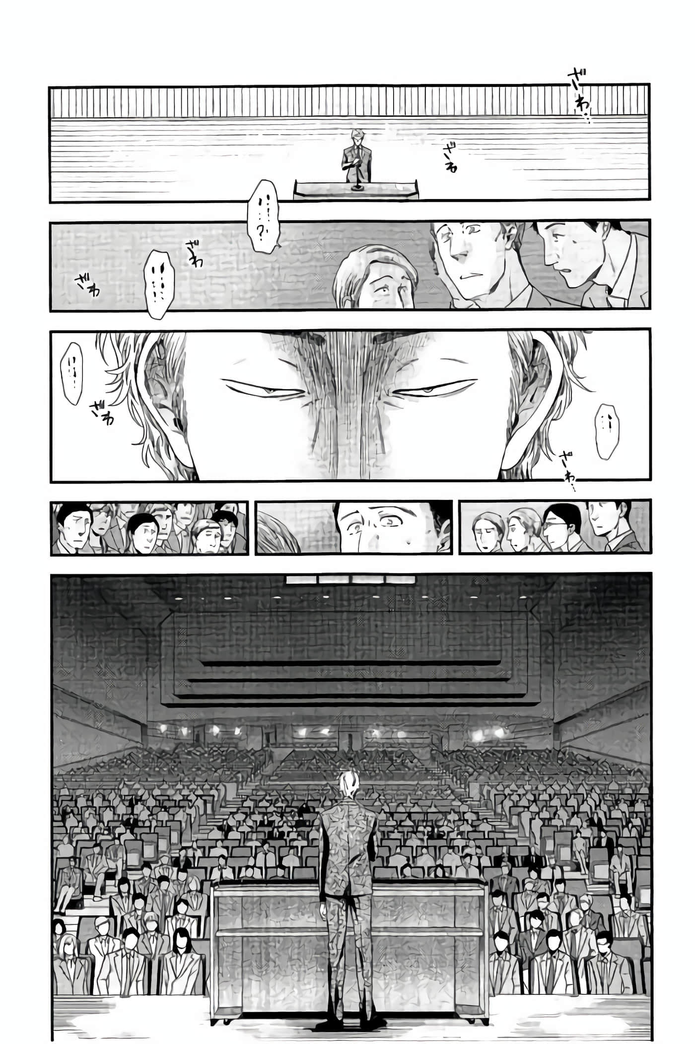 Fragile 病理医生岸京一郎之所见【1-126话 9-126是生肉】【フラジャイル 病理医岸京一郎の所見】-13-16