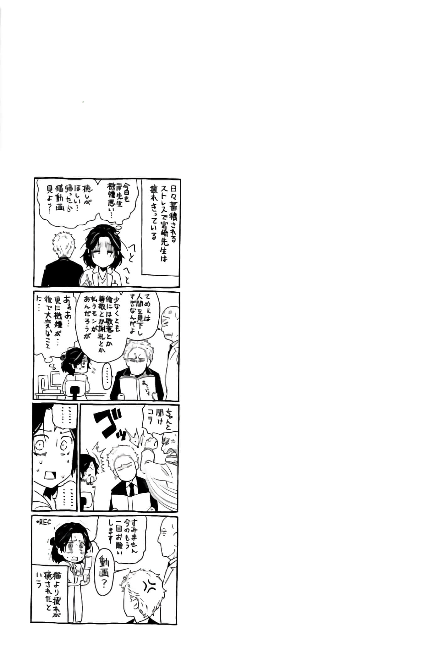 Fragile 病理医生岸京一郎之所见【1-126话 9-126是生肉】【フラジャイル 病理医岸京一郎の所見】-13-16