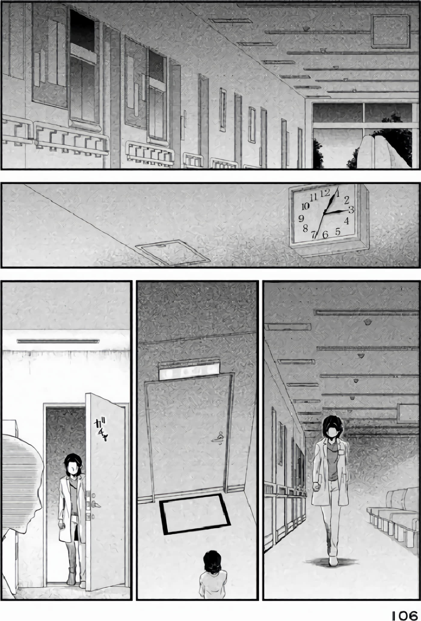 Fragile 病理医生岸京一郎之所见【1-126话 9-126是生肉】【フラジャイル 病理医岸京一郎の所見】-2