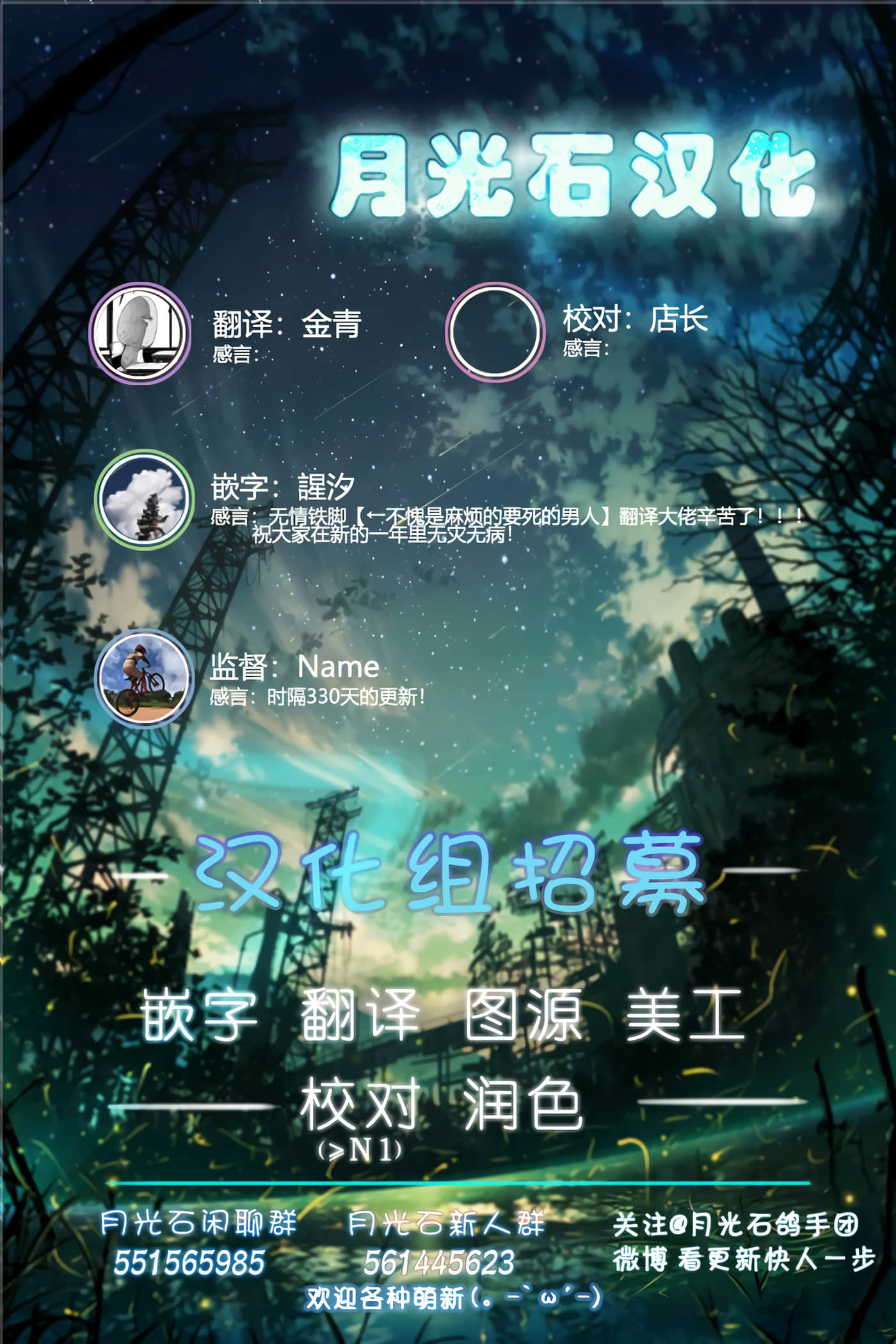 Fragile 病理医生岸京一郎之所见【1-126话 9-126是生肉】【フラジャイル 病理医岸京一郎の所見】-2