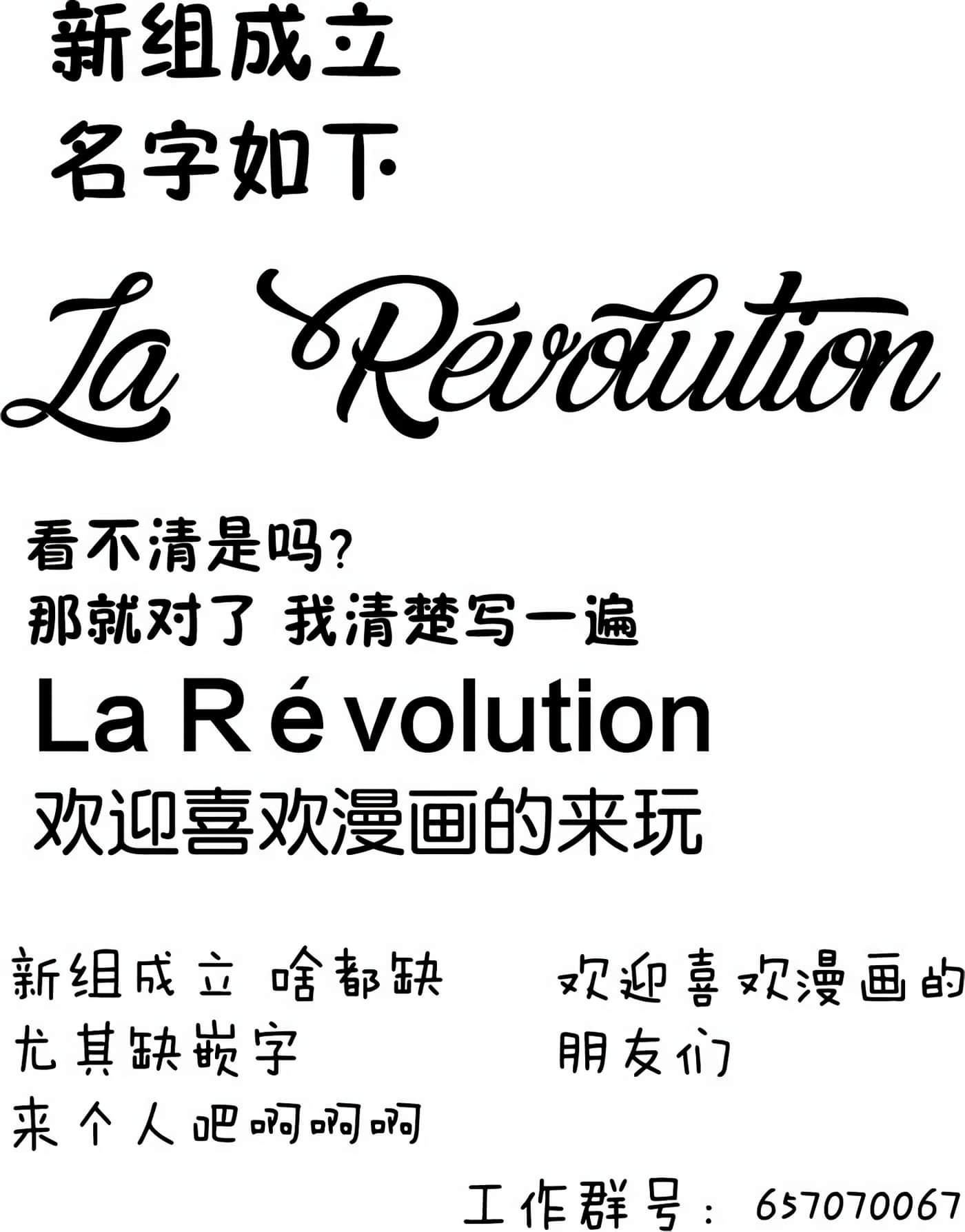 Fragile 病理医生岸京一郎之所见【1-126话 9-126是生肉】【フラジャイル 病理医岸京一郎の所見】-2