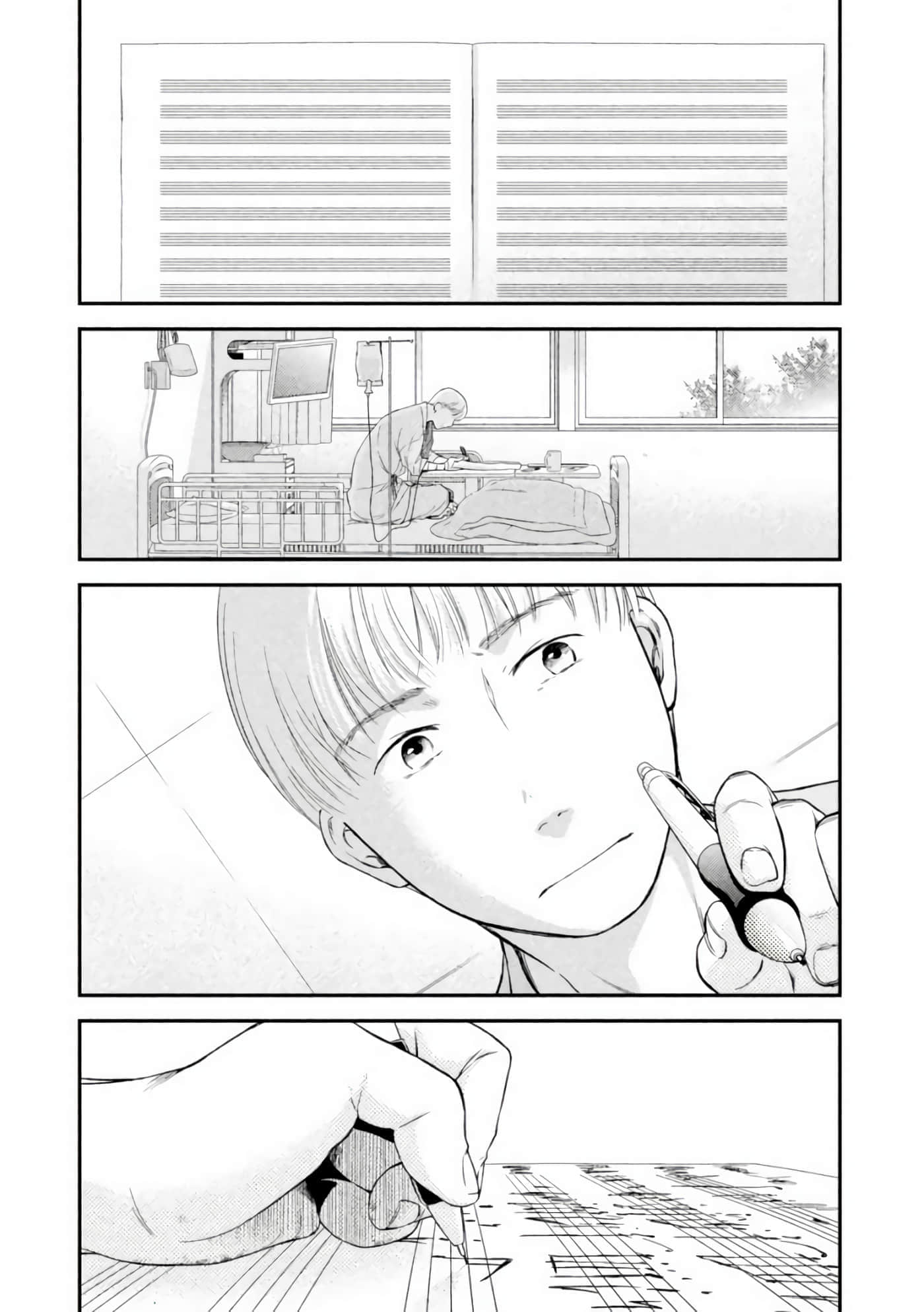 Fragile 病理医生岸京一郎之所见【1-126话 9-126是生肉】【フラジャイル 病理医岸京一郎の所見】-4