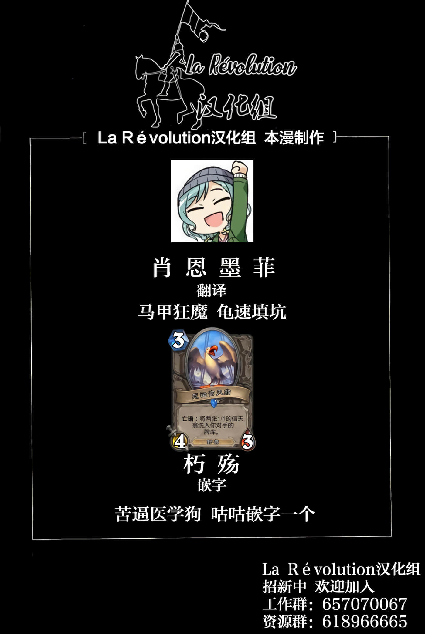 Fragile 病理医生岸京一郎之所见【1-126话 9-126是生肉】【フラジャイル 病理医岸京一郎の所見】-4