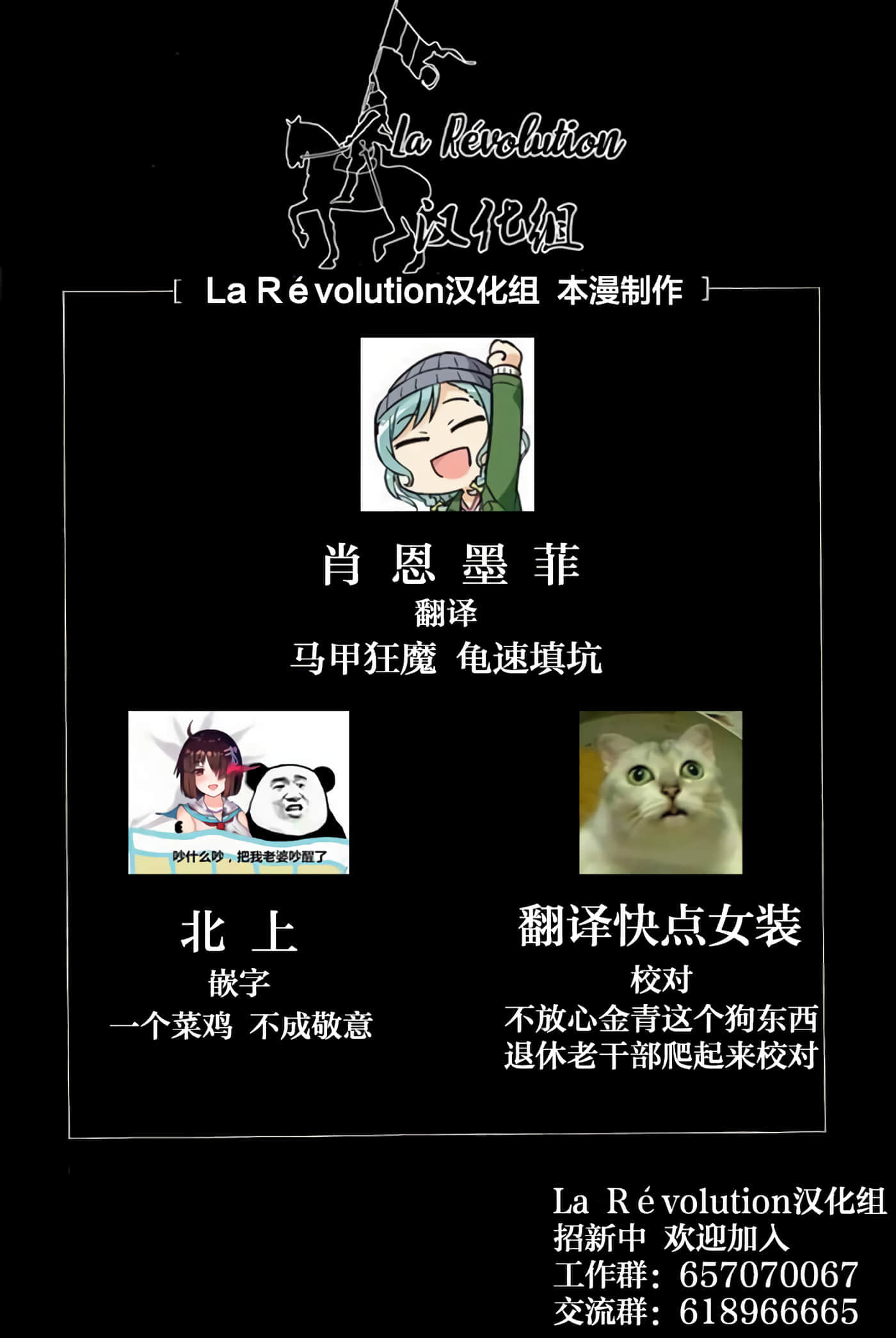 Fragile 病理医生岸京一郎之所见【1-126话 9-126是生肉】【フラジャイル 病理医岸京一郎の所見】-5