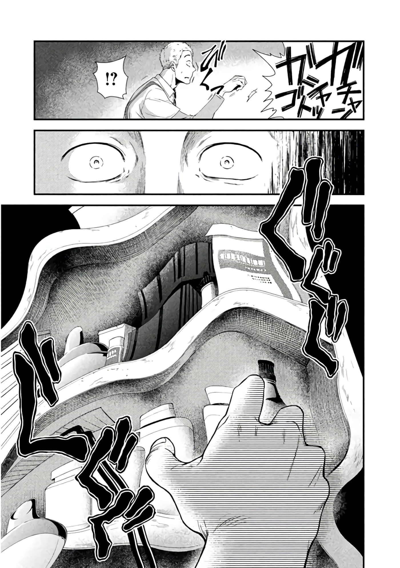 Fragile 病理医生岸京一郎之所见【1-126话 9-126是生肉】【フラジャイル 病理医岸京一郎の所見】-6