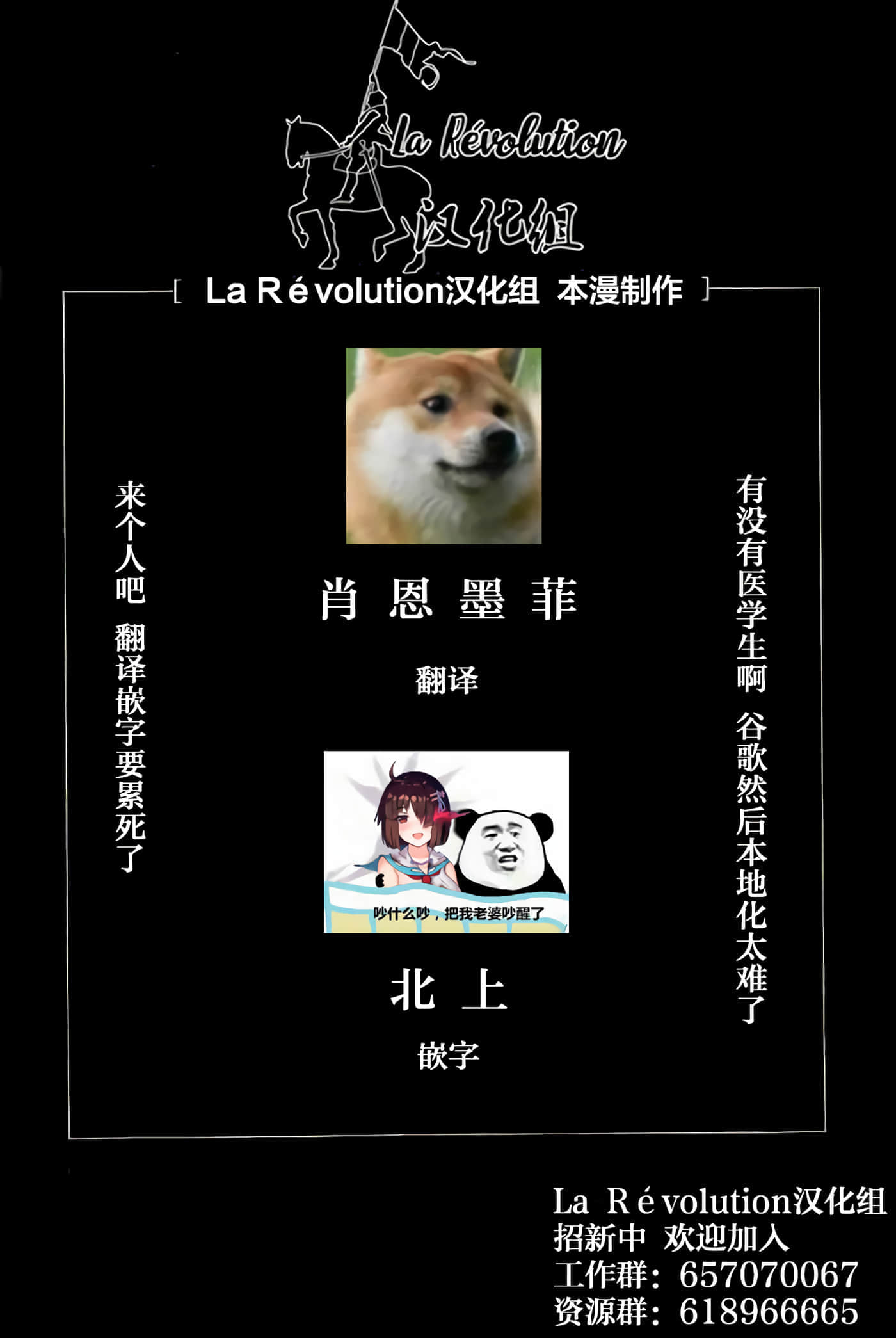 Fragile 病理医生岸京一郎之所见【1-126话 9-126是生肉】【フラジャイル 病理医岸京一郎の所見】-7