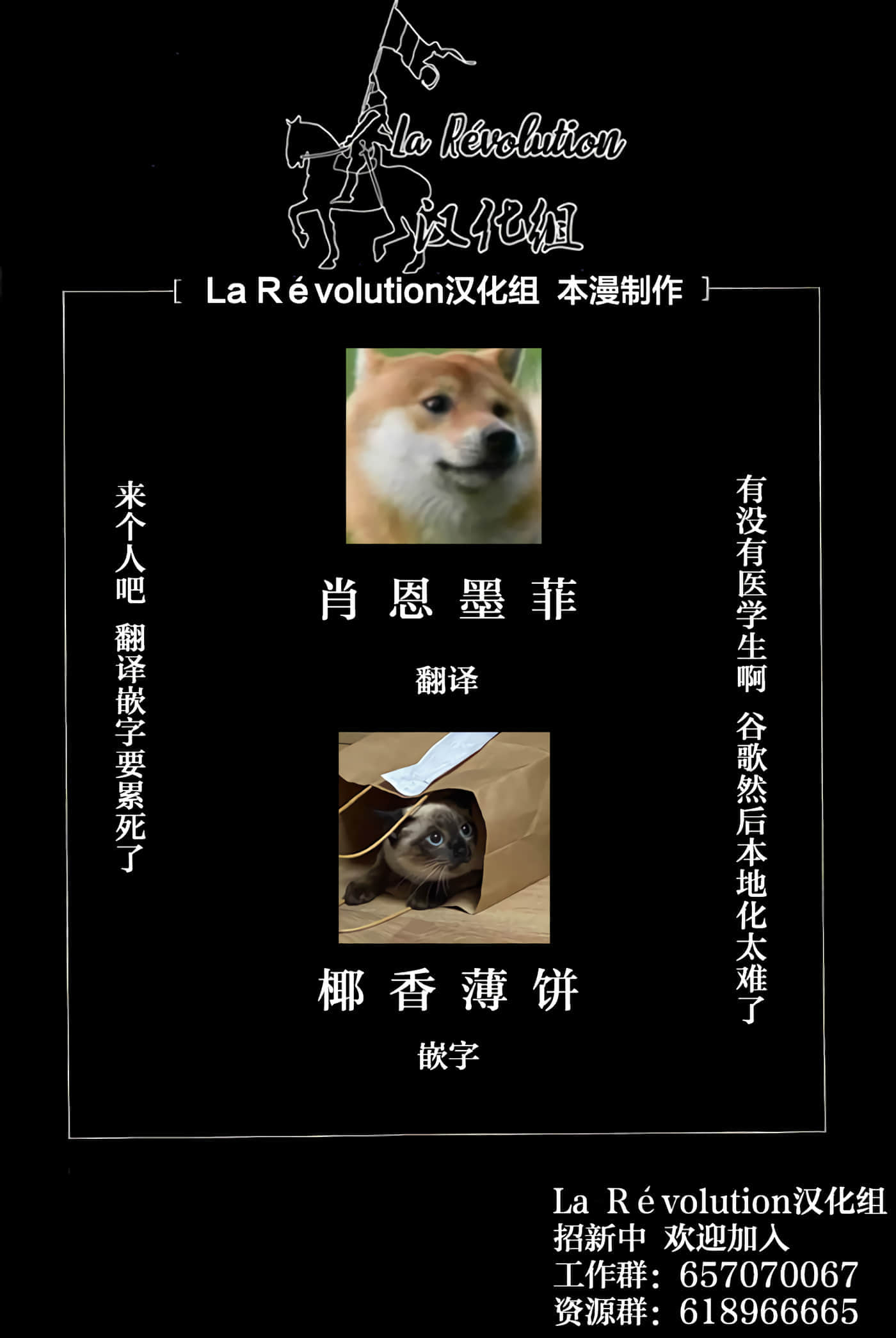 Fragile 病理医生岸京一郎之所见【1-126话 9-126是生肉】【フラジャイル 病理医岸京一郎の所見】-8