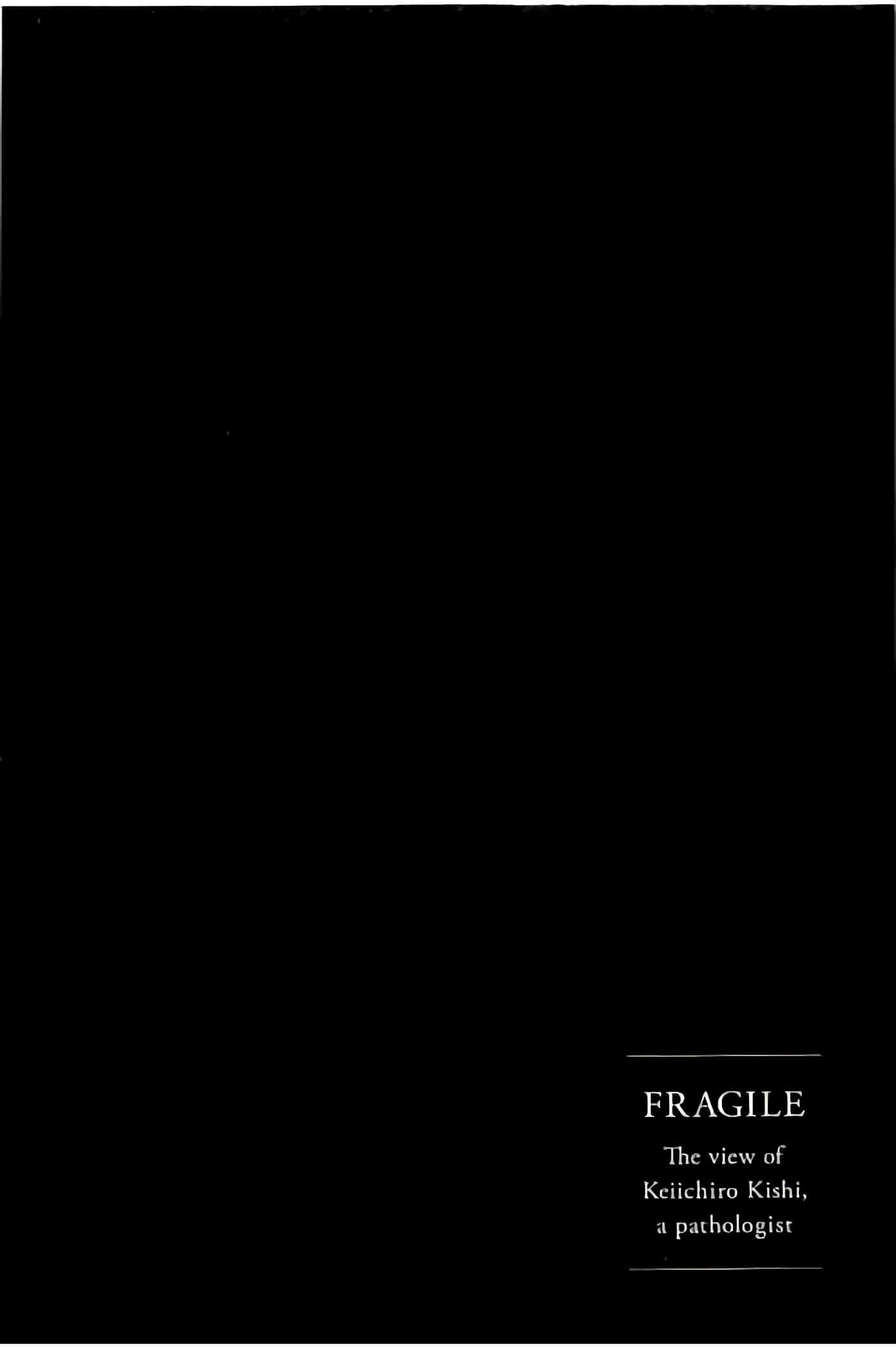 Fragile 病理医生岸京一郎之所见【1-126话 9-126是生肉】【フラジャイル 病理医岸京一郎の所見】-9-12