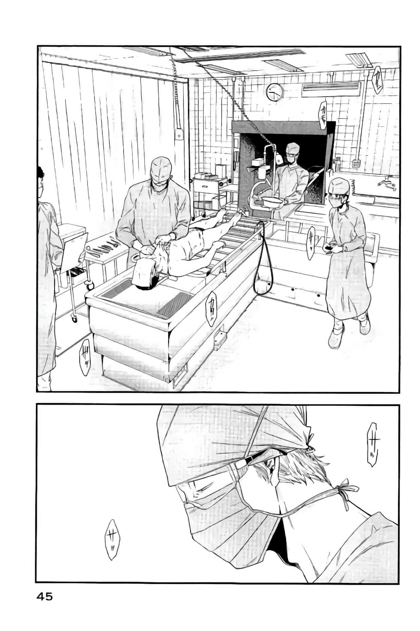 Fragile 病理医生岸京一郎之所见【1-126话 9-126是生肉】【フラジャイル 病理医岸京一郎の所見】-9-12