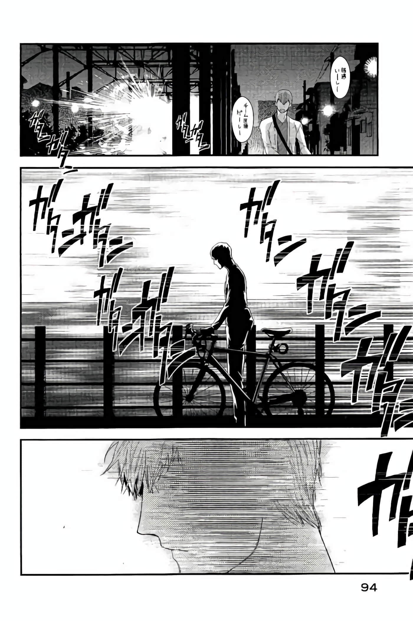 Fragile 病理医生岸京一郎之所见【1-126话 9-126是生肉】【フラジャイル 病理医岸京一郎の所見】-9-12