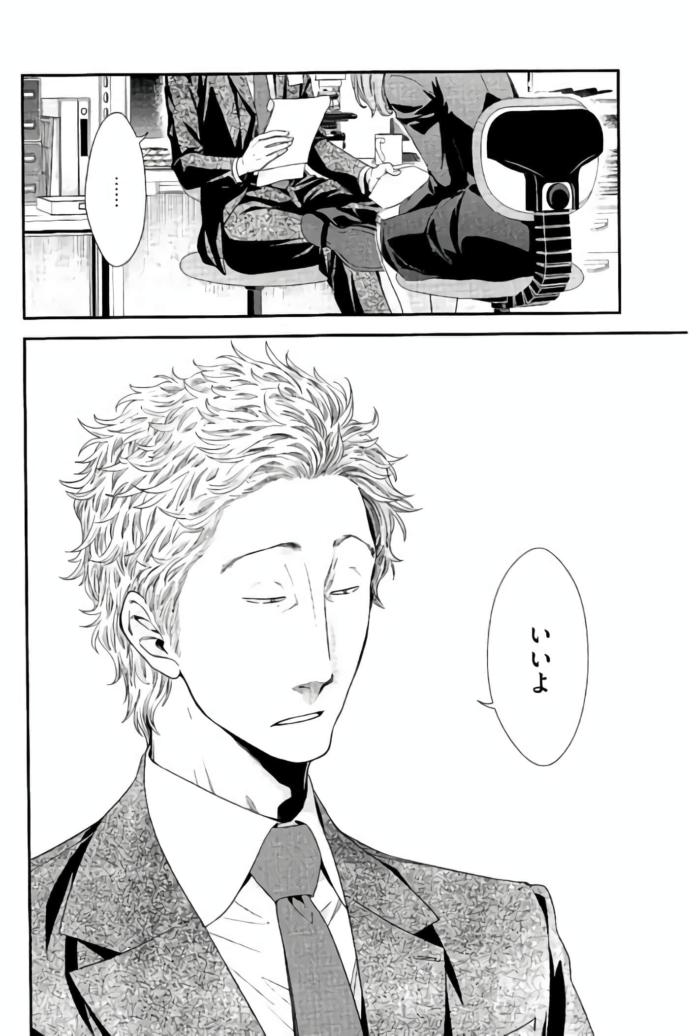 Fragile 病理医生岸京一郎之所见【1-126话 9-126是生肉】【フラジャイル 病理医岸京一郎の所見】-9-12