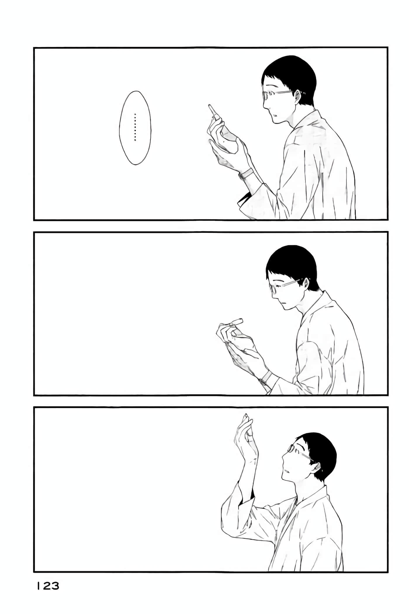 Fragile 病理医生岸京一郎之所见【1-126话 9-126是生肉】【フラジャイル 病理医岸京一郎の所見】-9-12