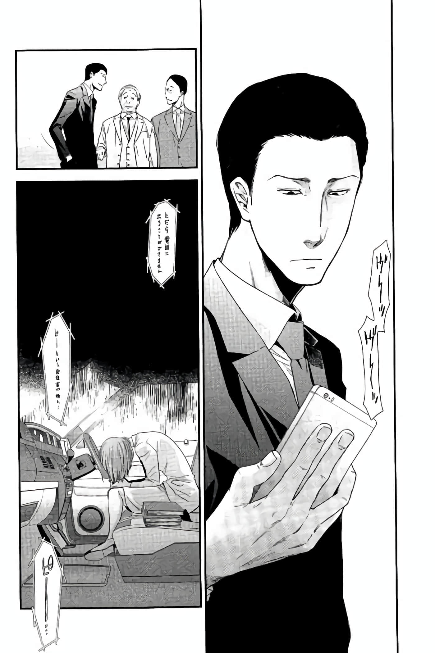 Fragile 病理医生岸京一郎之所见【1-126话 9-126是生肉】【フラジャイル 病理医岸京一郎の所見】-9-12