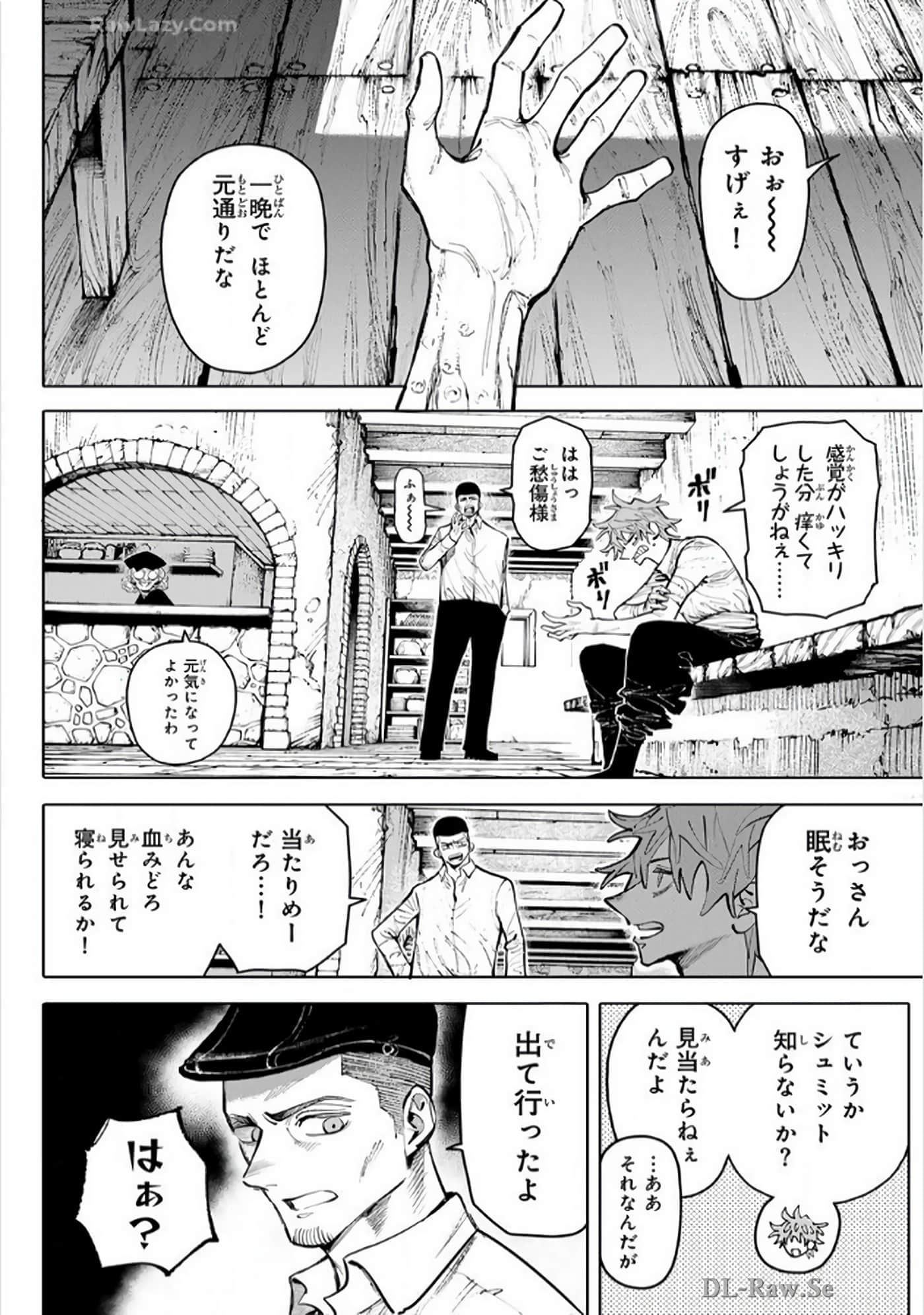 Page 155