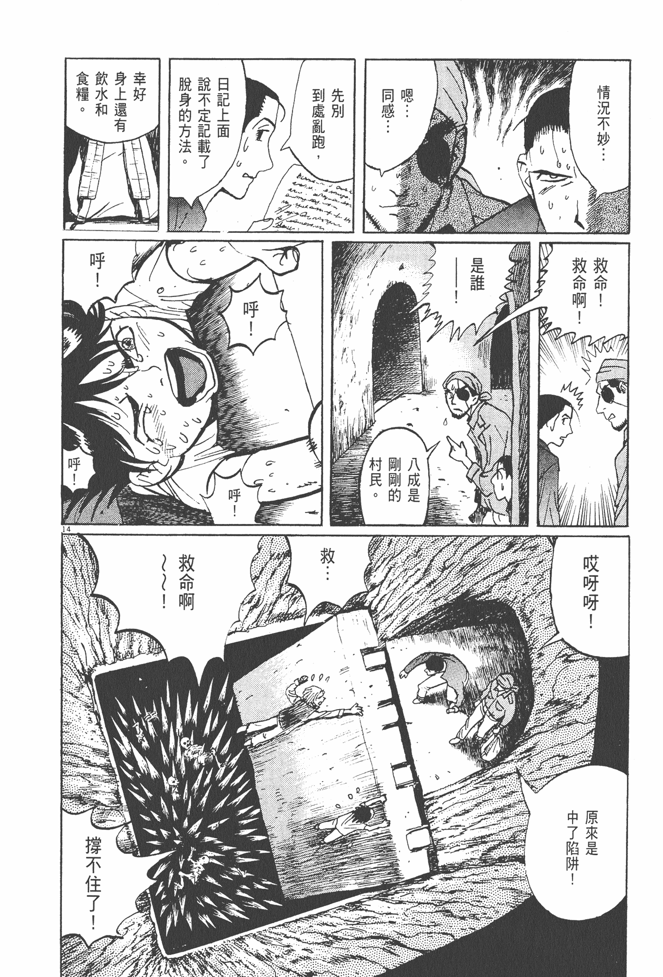 Page 113