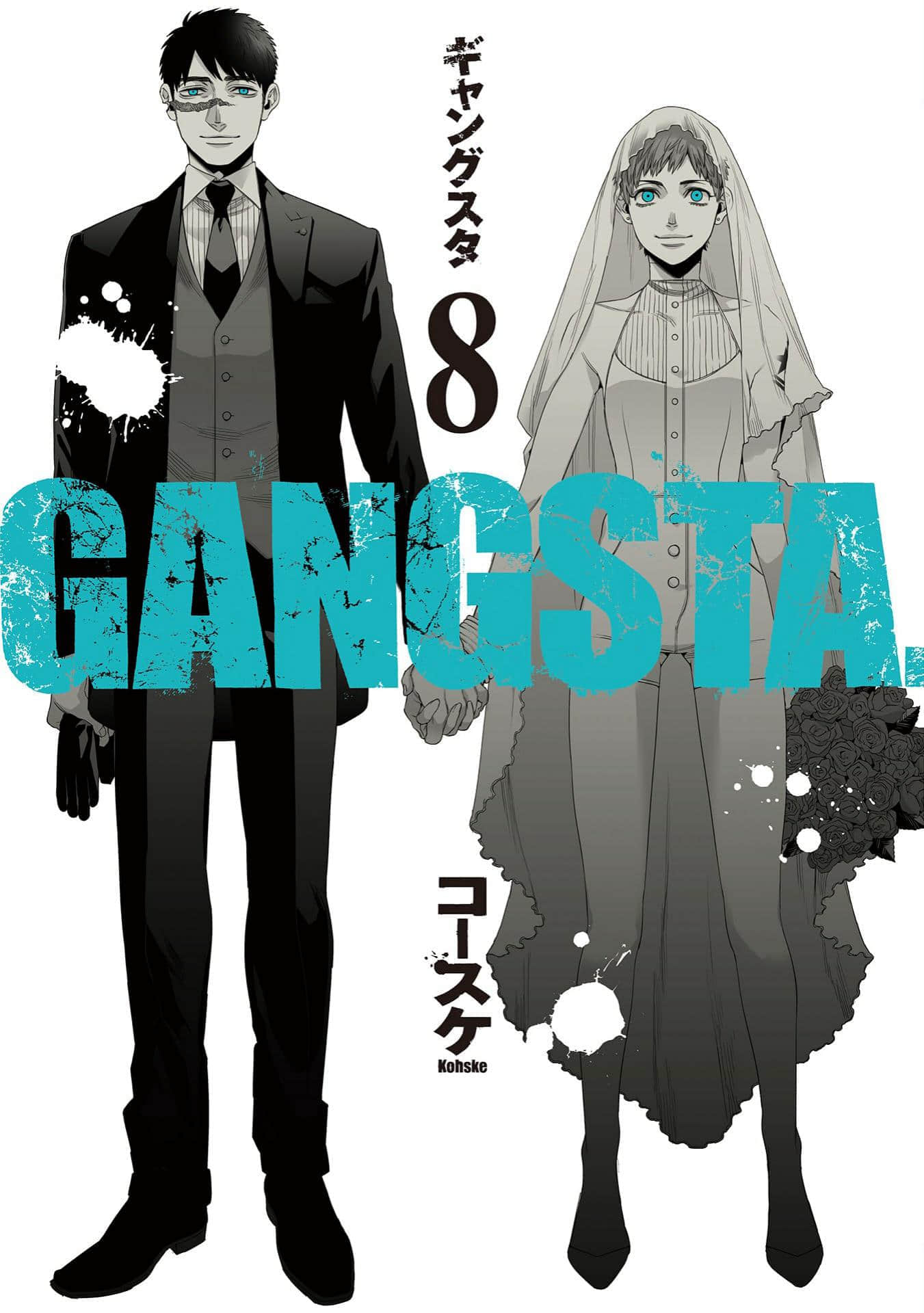 GANGSTA匪徒【1-56话 49-54是生肉】【ギャングスタ GANGSTA】【已完结】