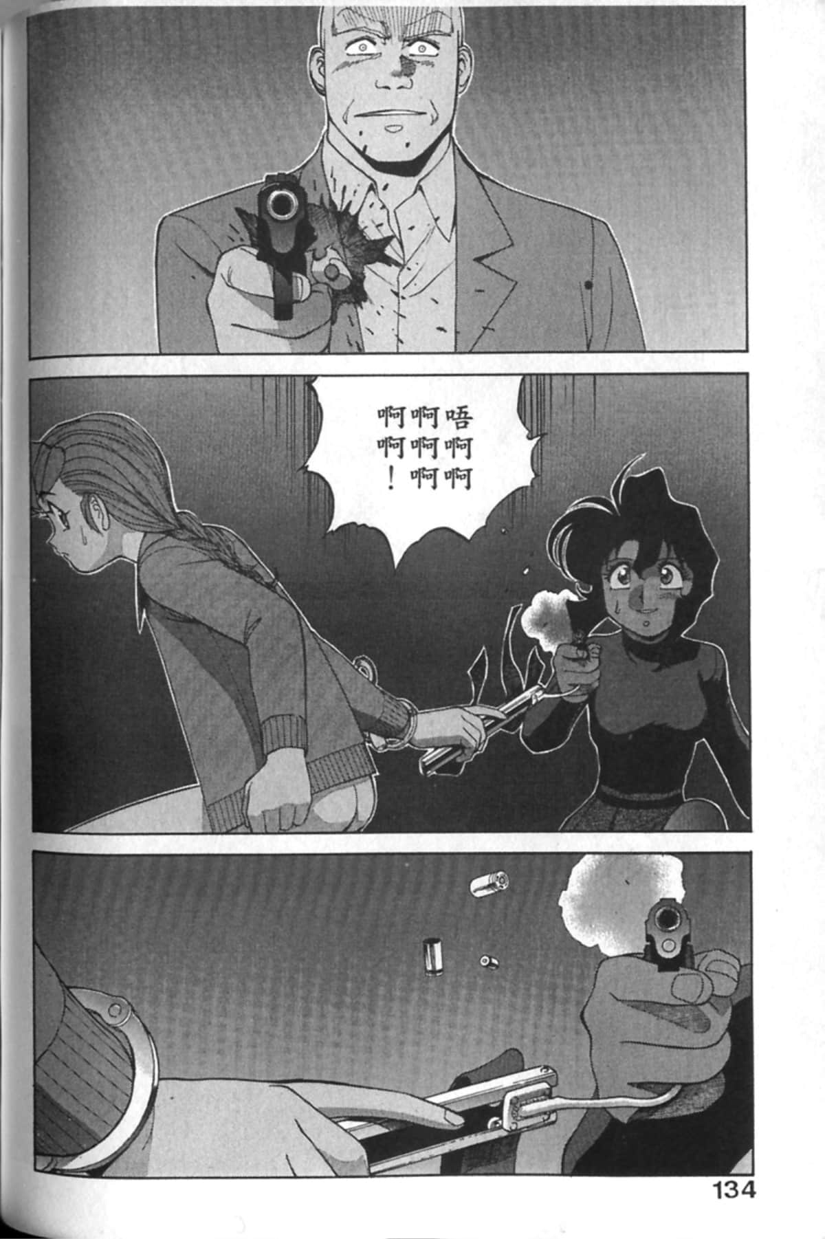 Page 133