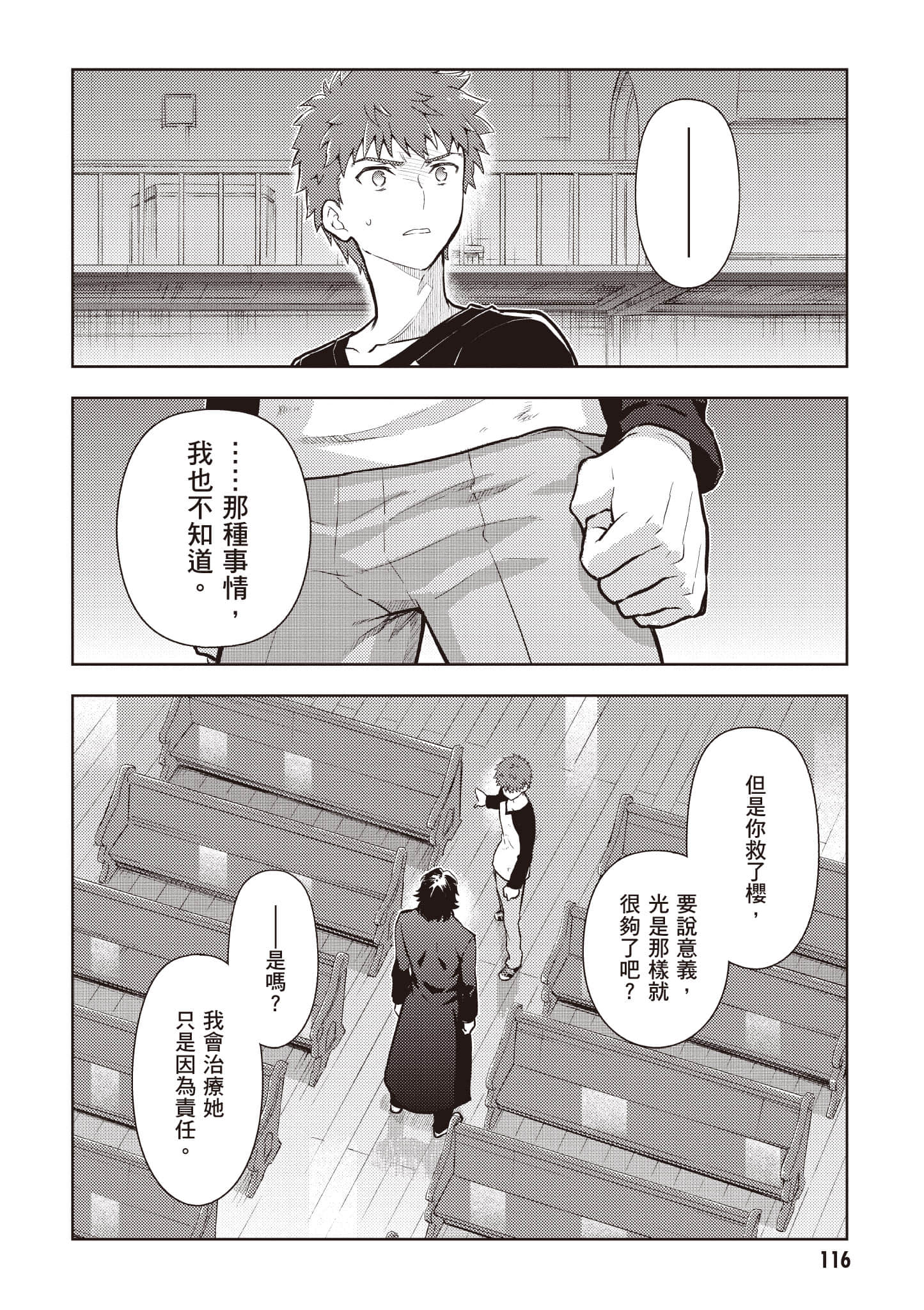 Page 117