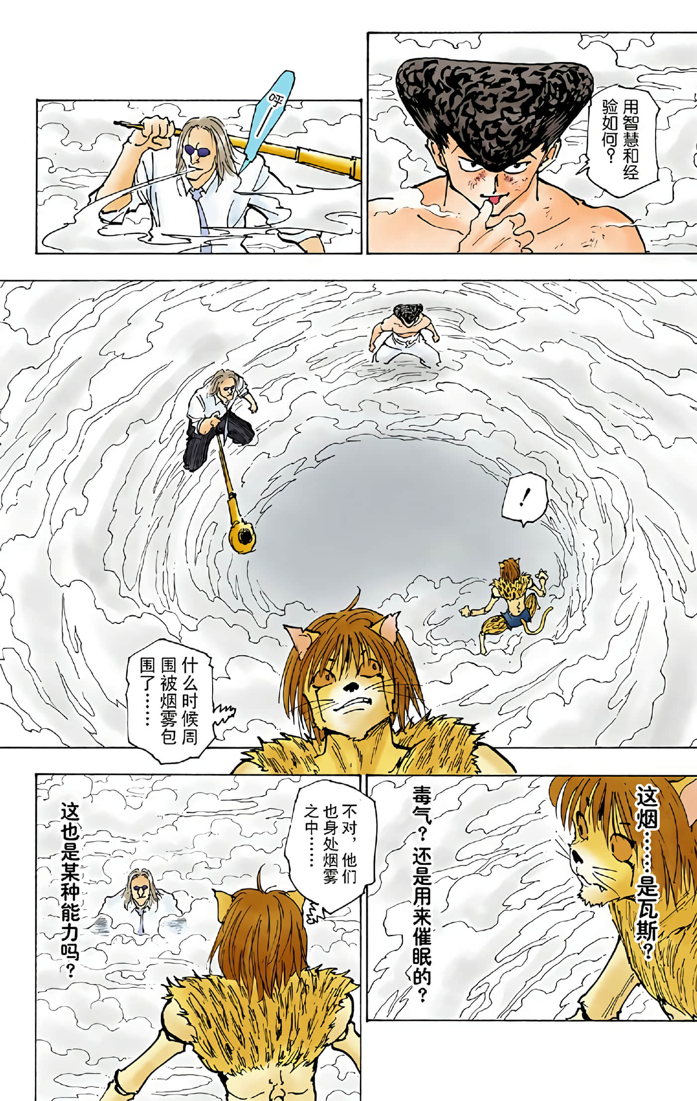 Page 154