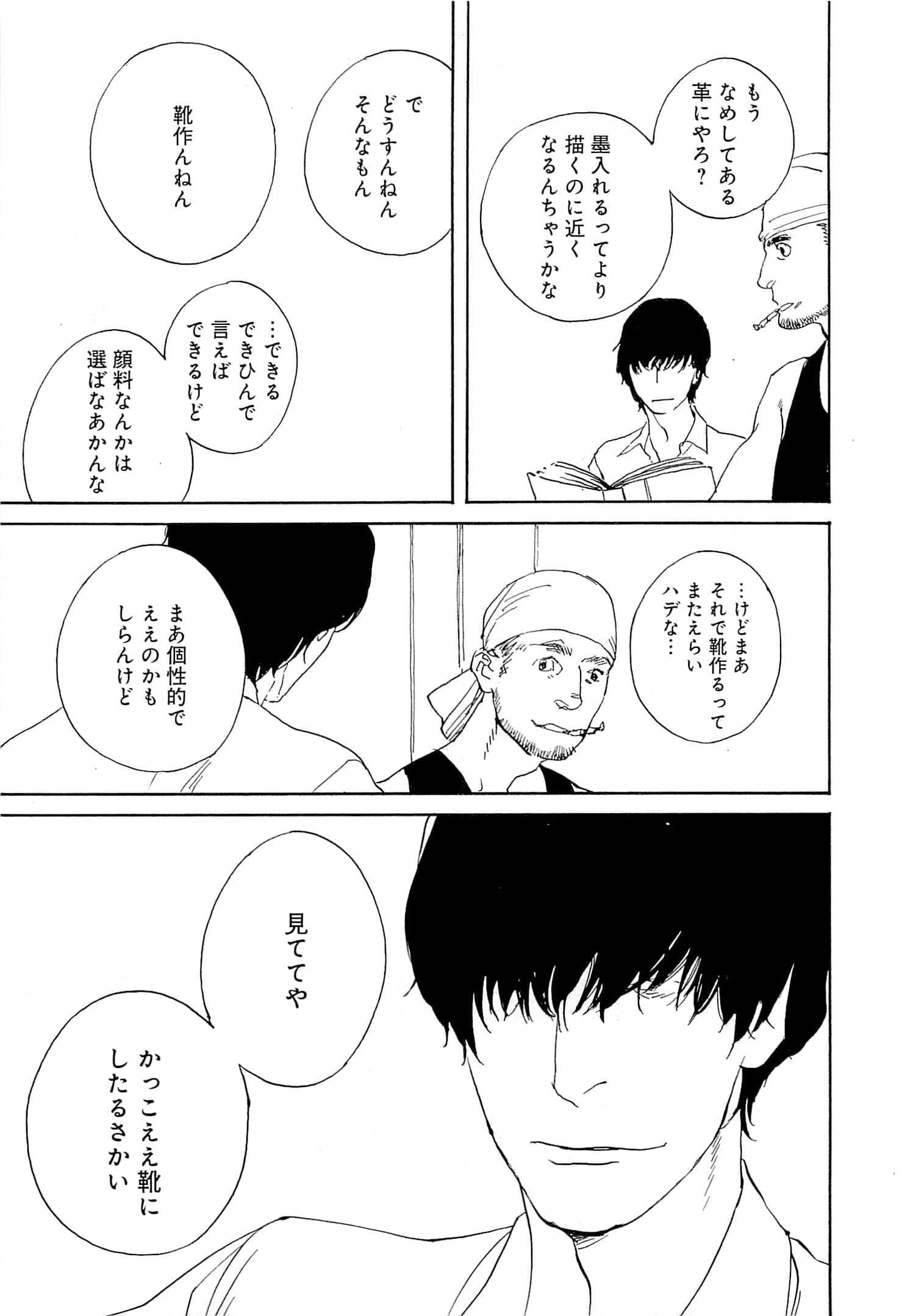 Page 112