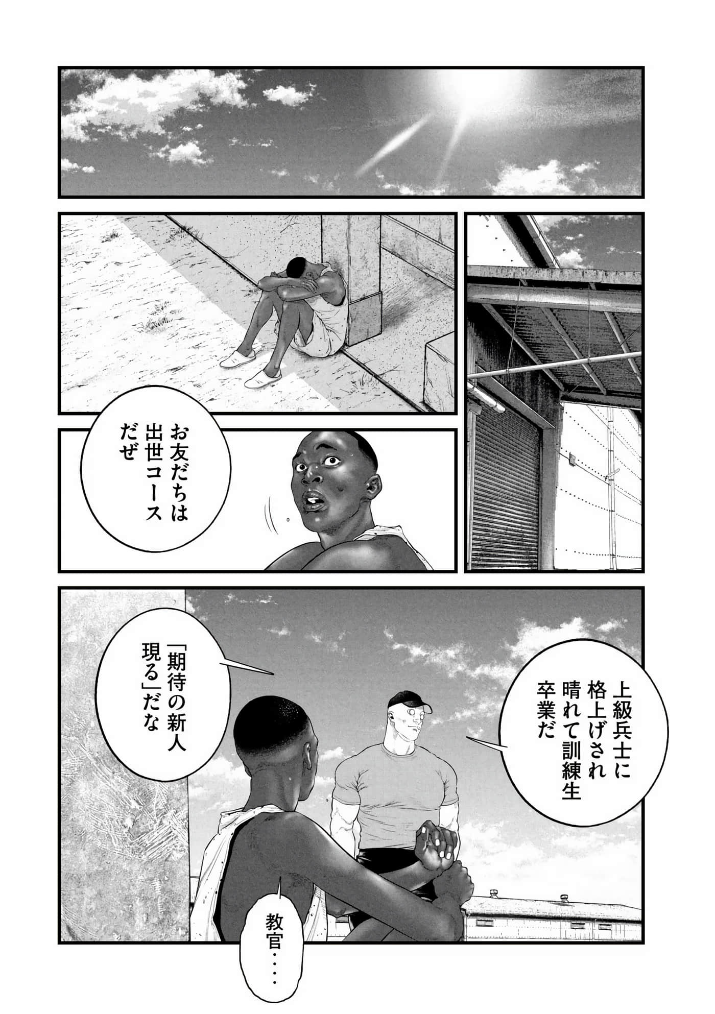 Page 115