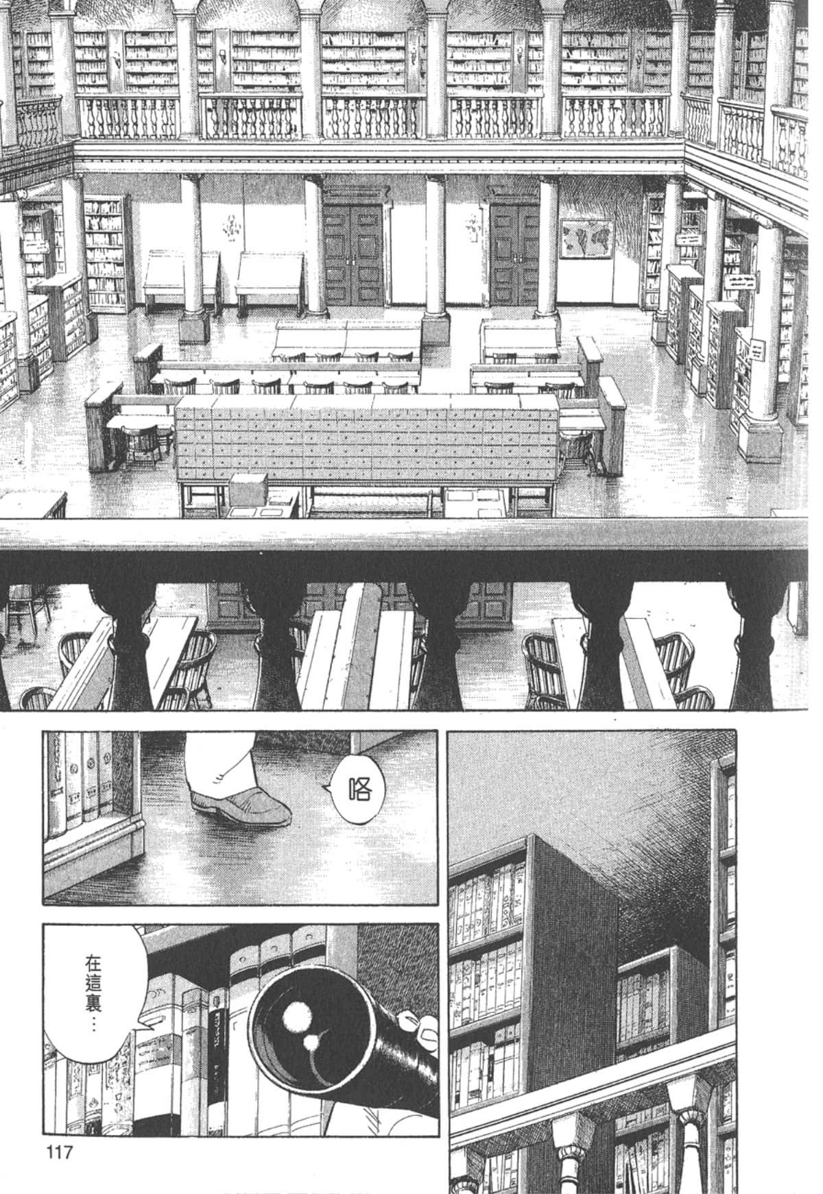 Page 117